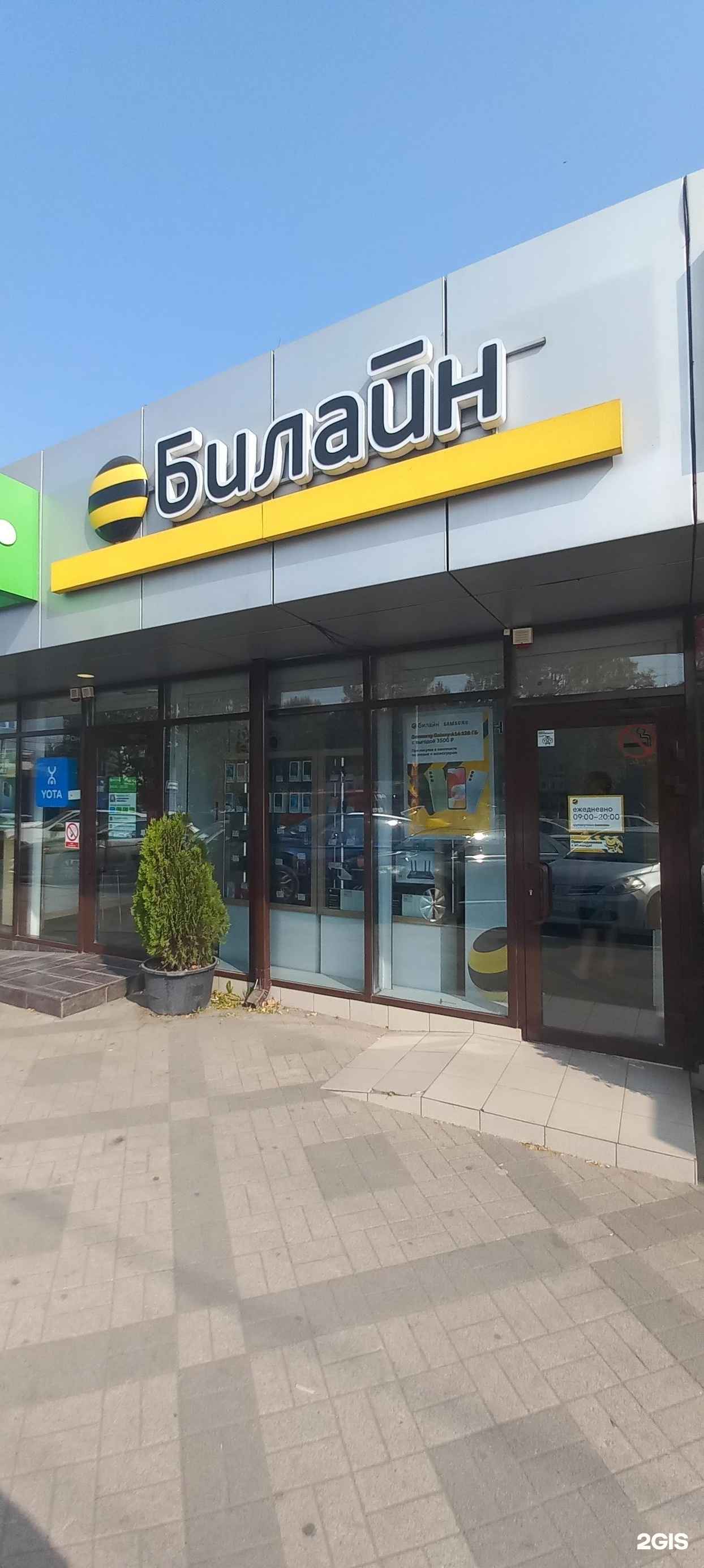 Отзывы на компанию Золотая корона в Краснодаре c фото