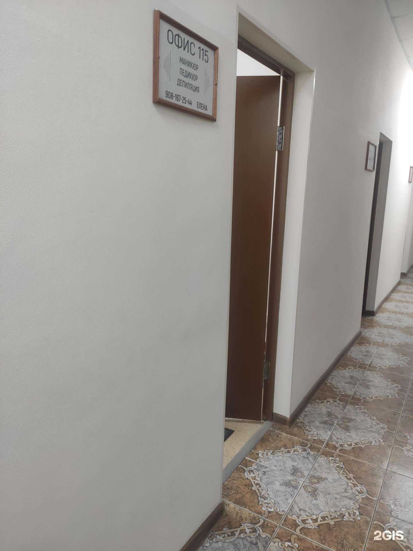 Отзывы на компанию Студия красоты в г. Дзержинск c фото