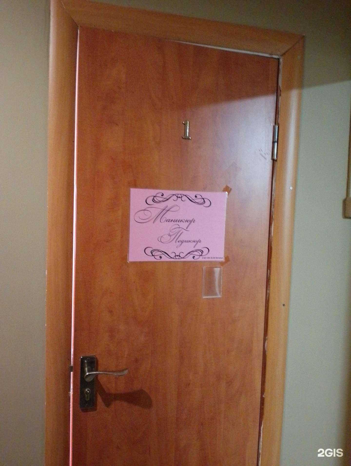 Отзывы на компанию Кабинет маникюра в Волжском c фото