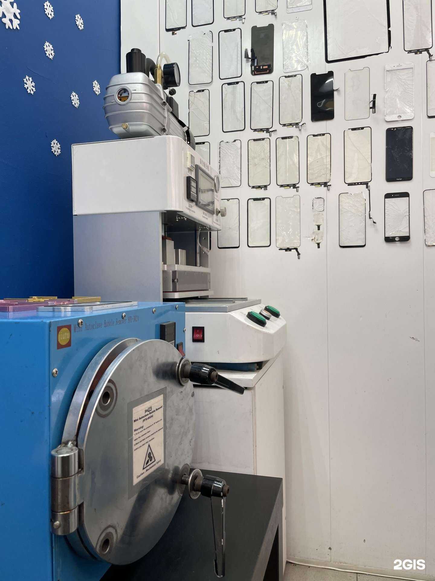 Отзывы на компанию iФедя в Уфе c фото