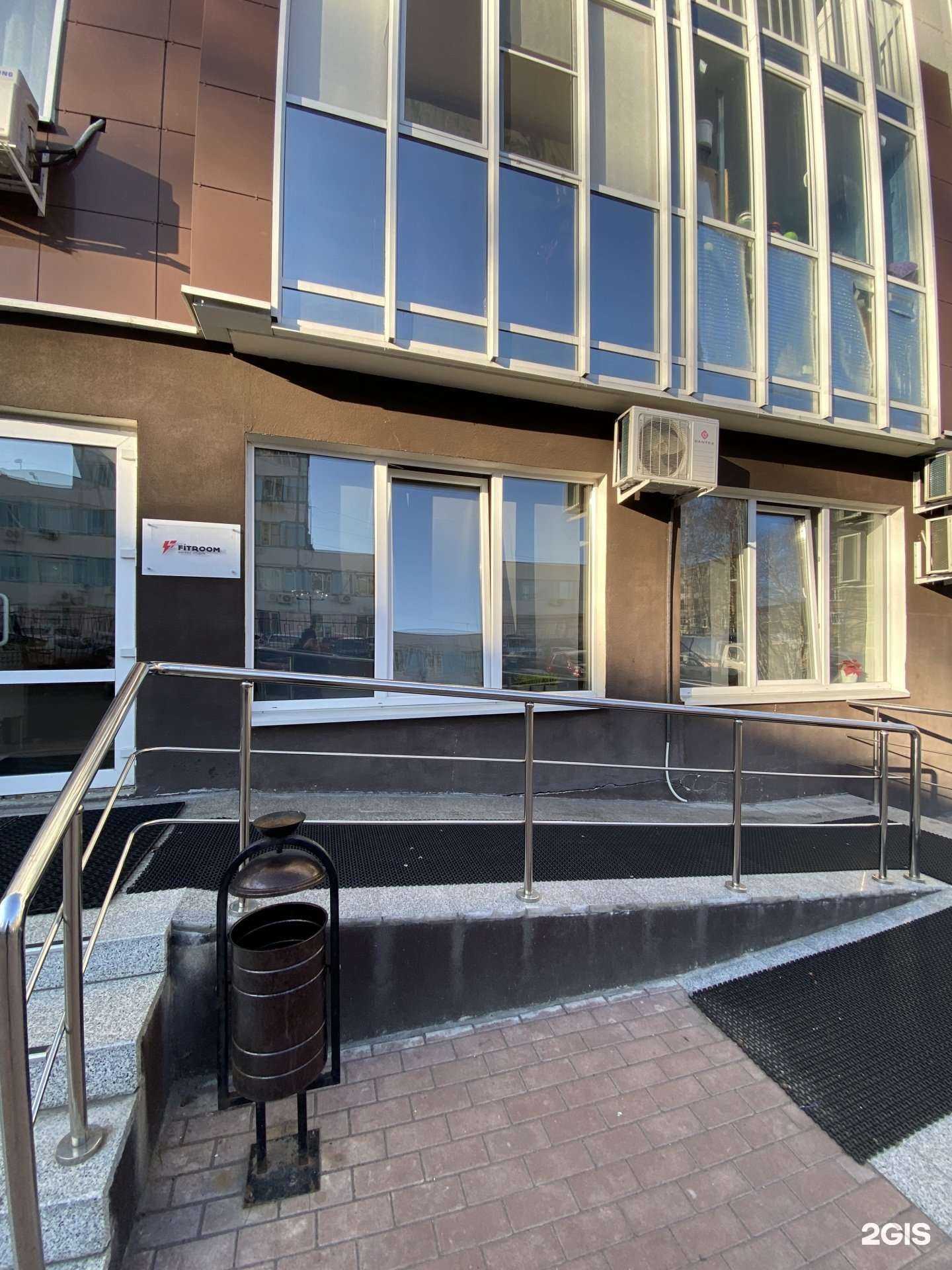 Отзывы на компанию FitRoom в г. Коломна c фото