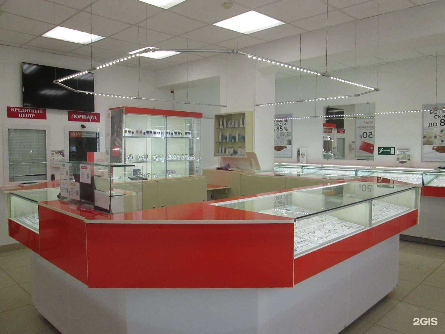 Отзывы на компанию 585*Золотой в Камышине c фото