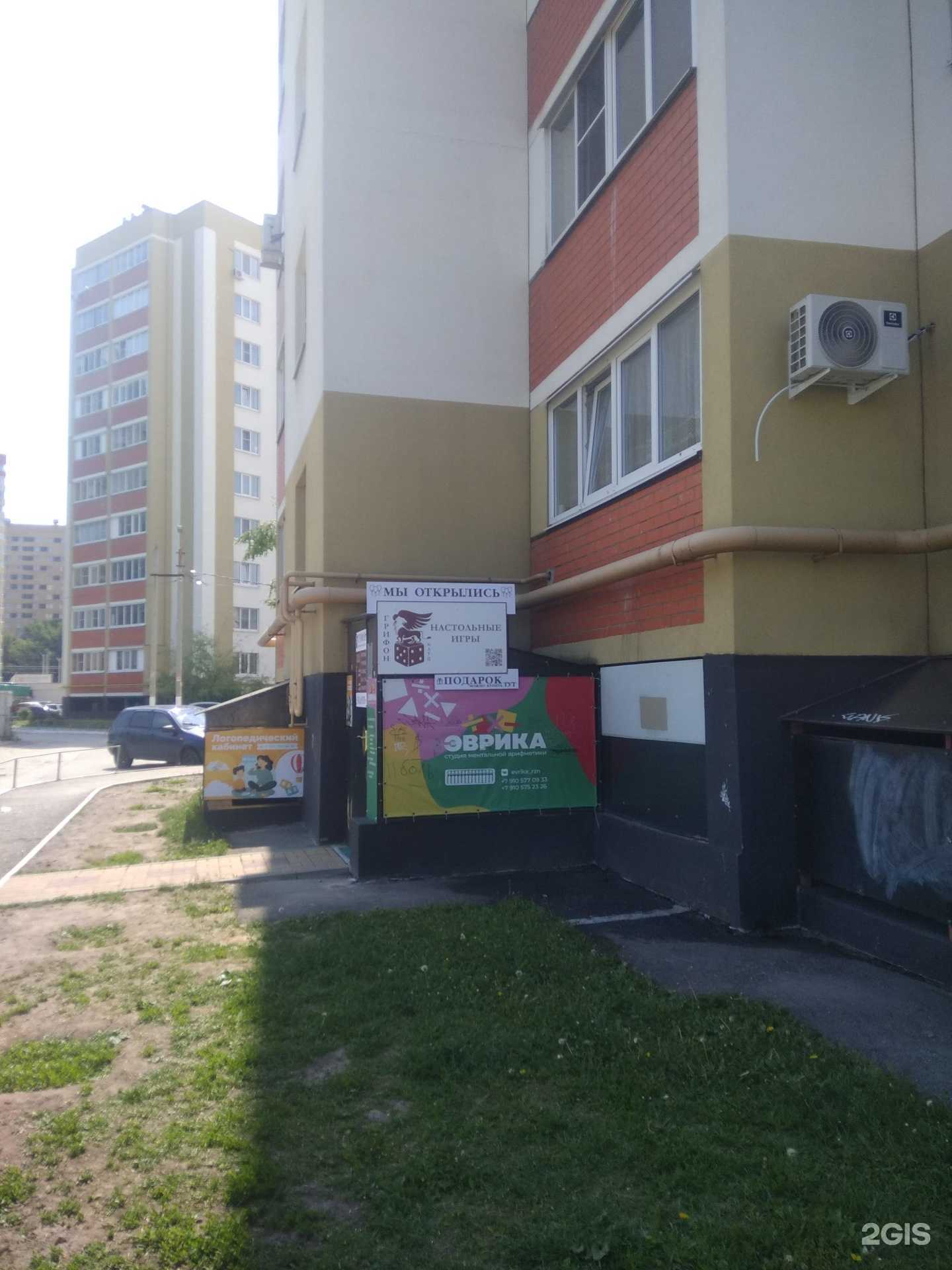 Отзывы на компанию Эврика в г. Рязань c фото