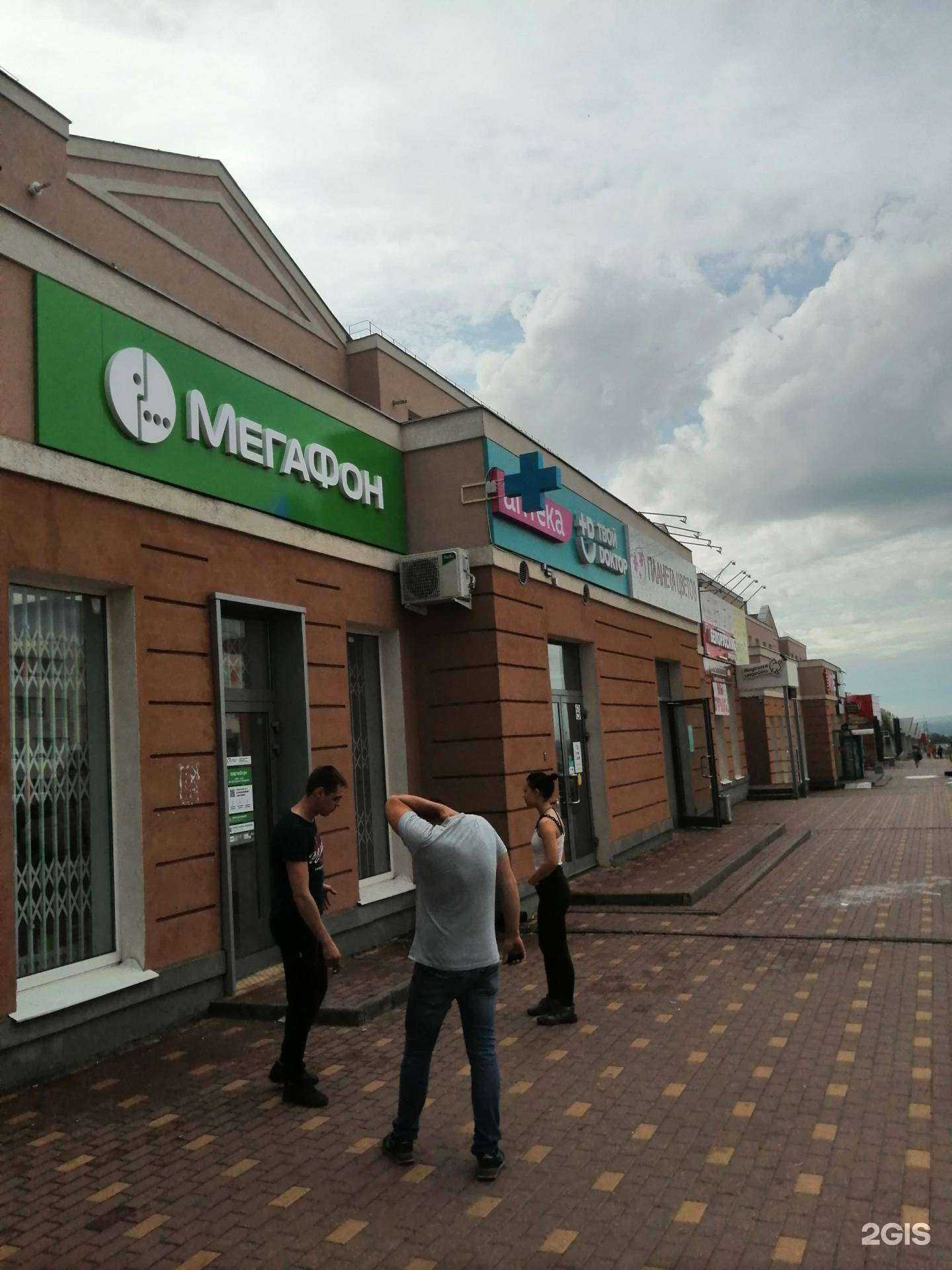 Отзывы на компанию Мир цветов и праздников в Калуге c фото - фотография 2 из 2