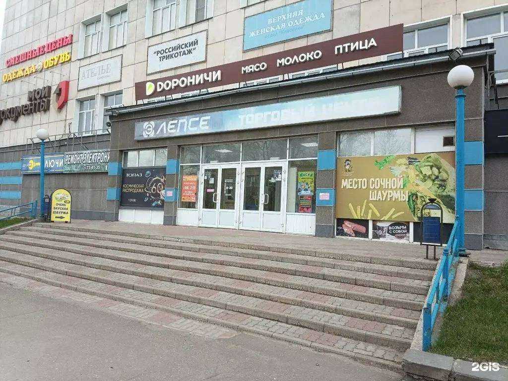 Отзывы на компанию Очень вкусная шаурма в Кирове c фото