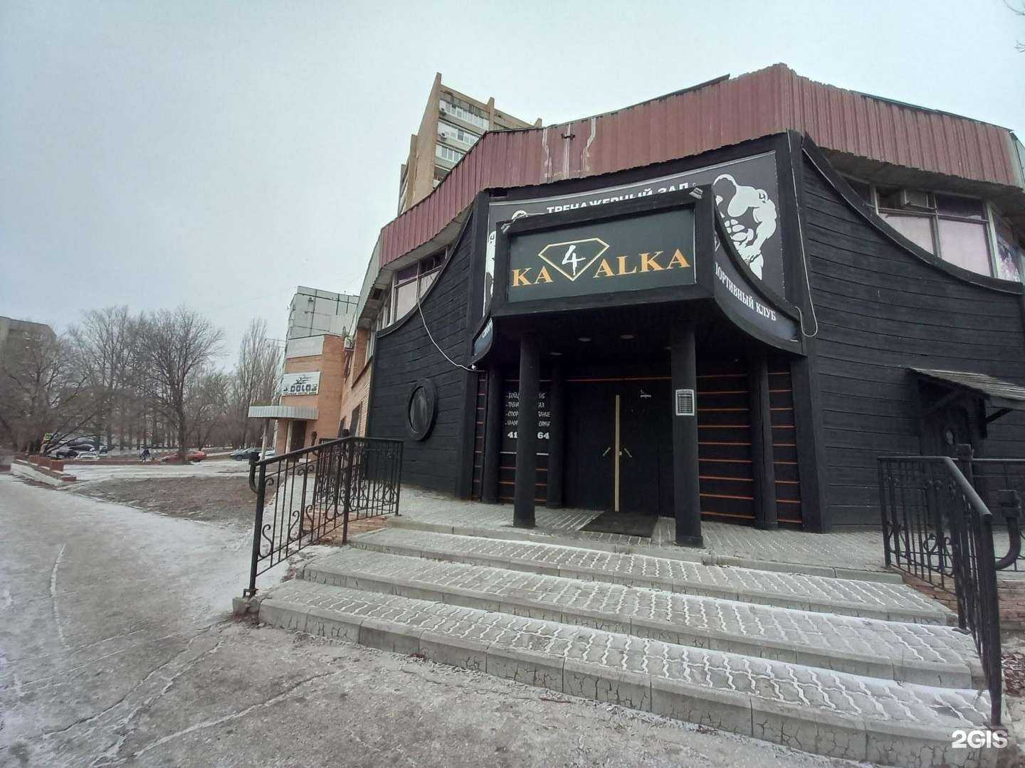 Отзывы на компанию Ka4alka в г. Тольятти c фото