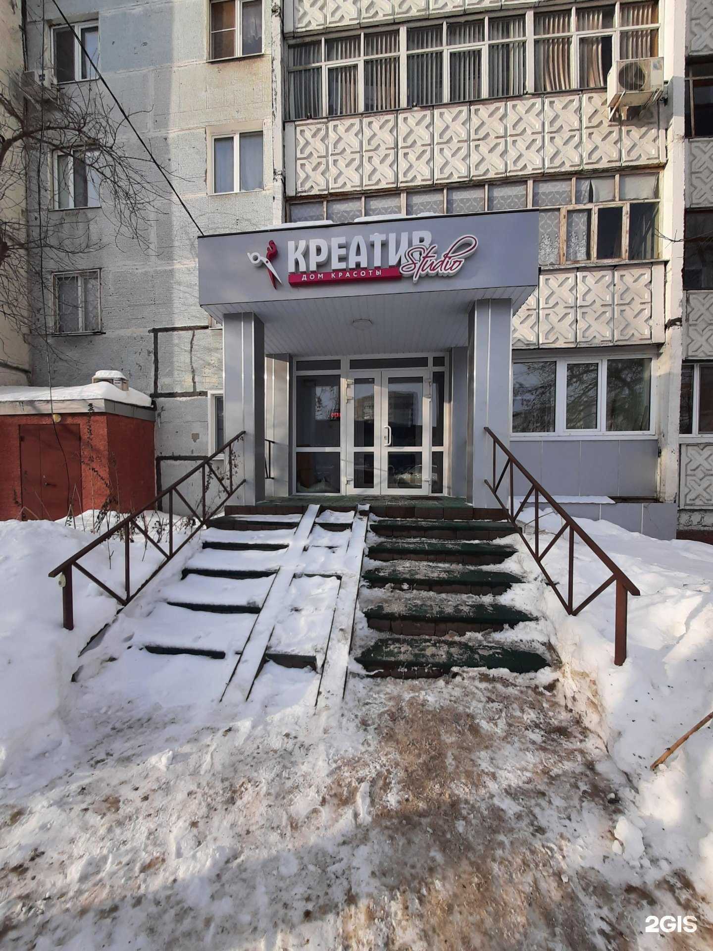 Отзывы на компанию Креатив в Казани c фото