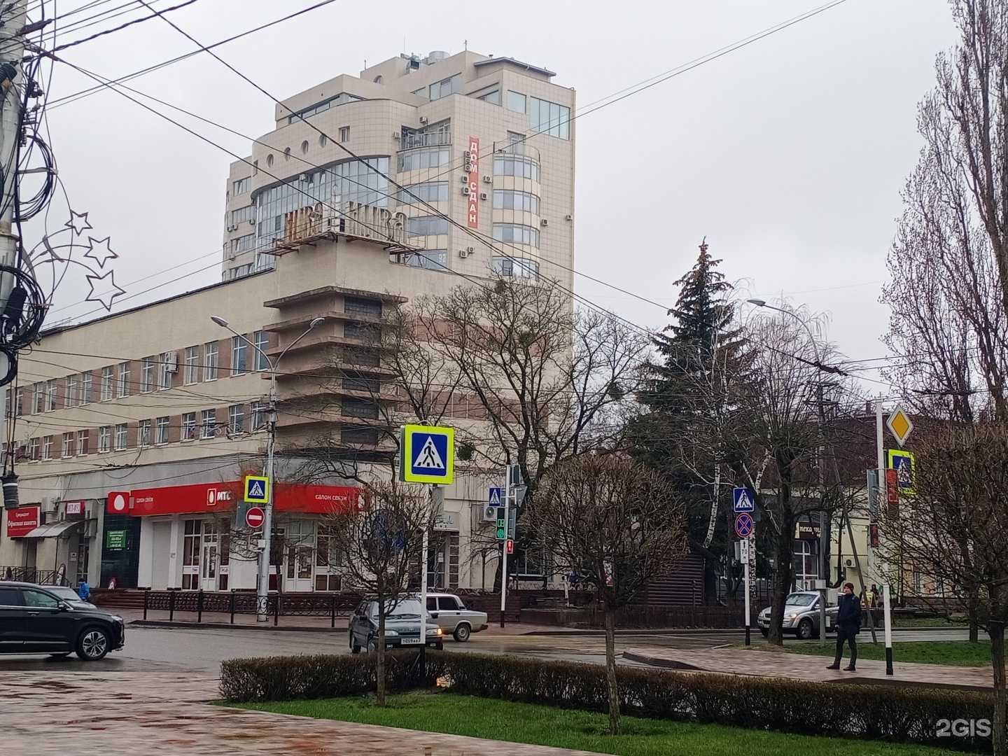 Отзывы на компанию Кофе Рояль в Ставрополе c фото - фотография 2 из 2