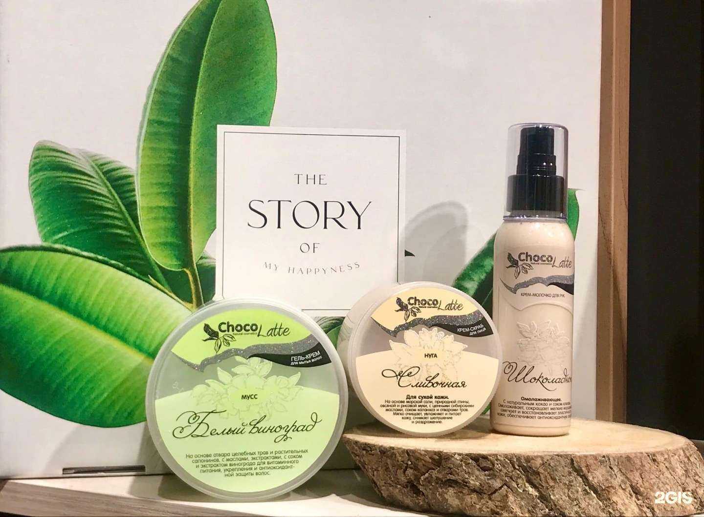 Отзывы на компанию Аргана в Челябинске c фото