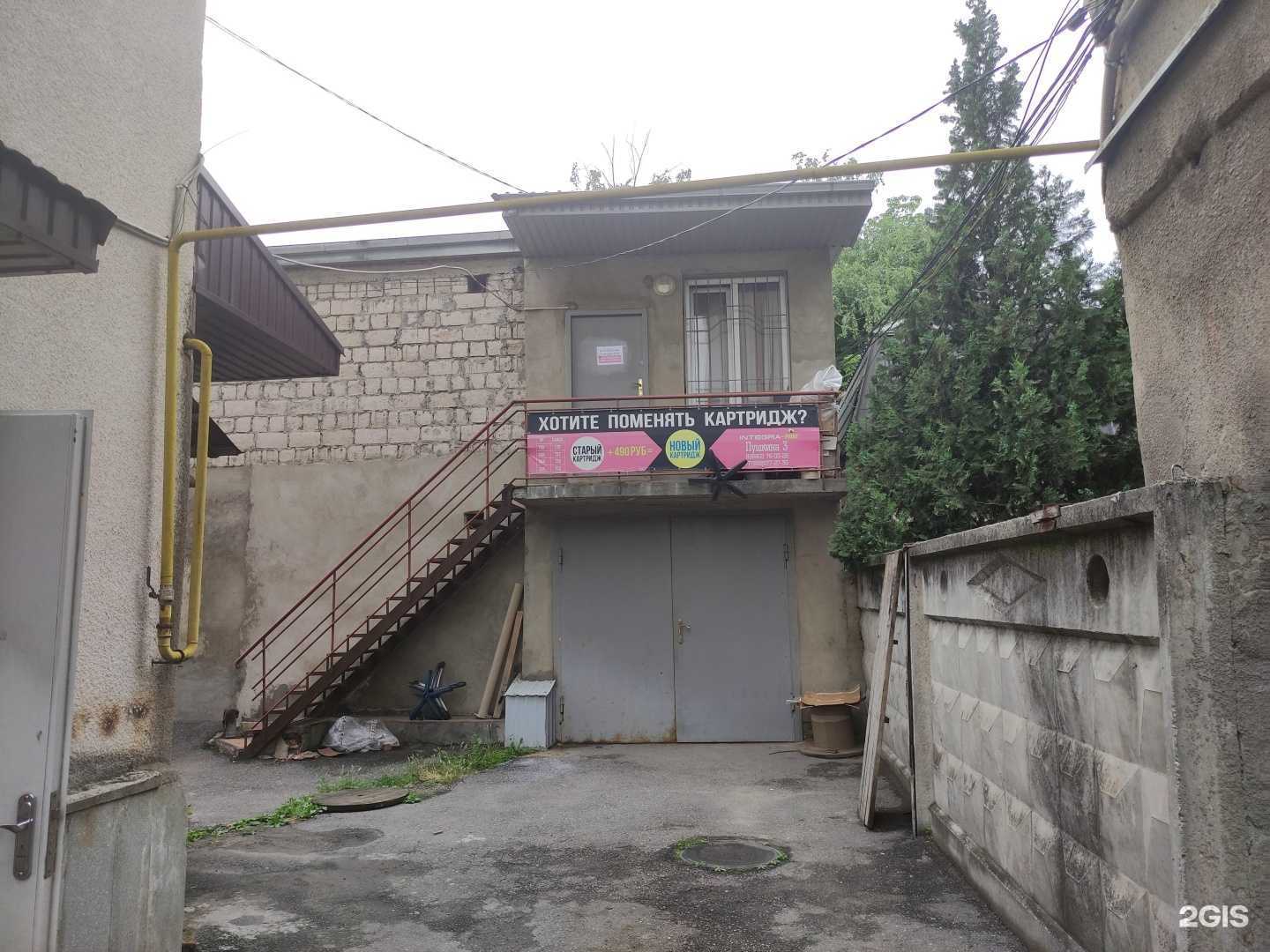 Отзывы на компанию Эльбрус в Нальчике c фото - фотография 2 из 2