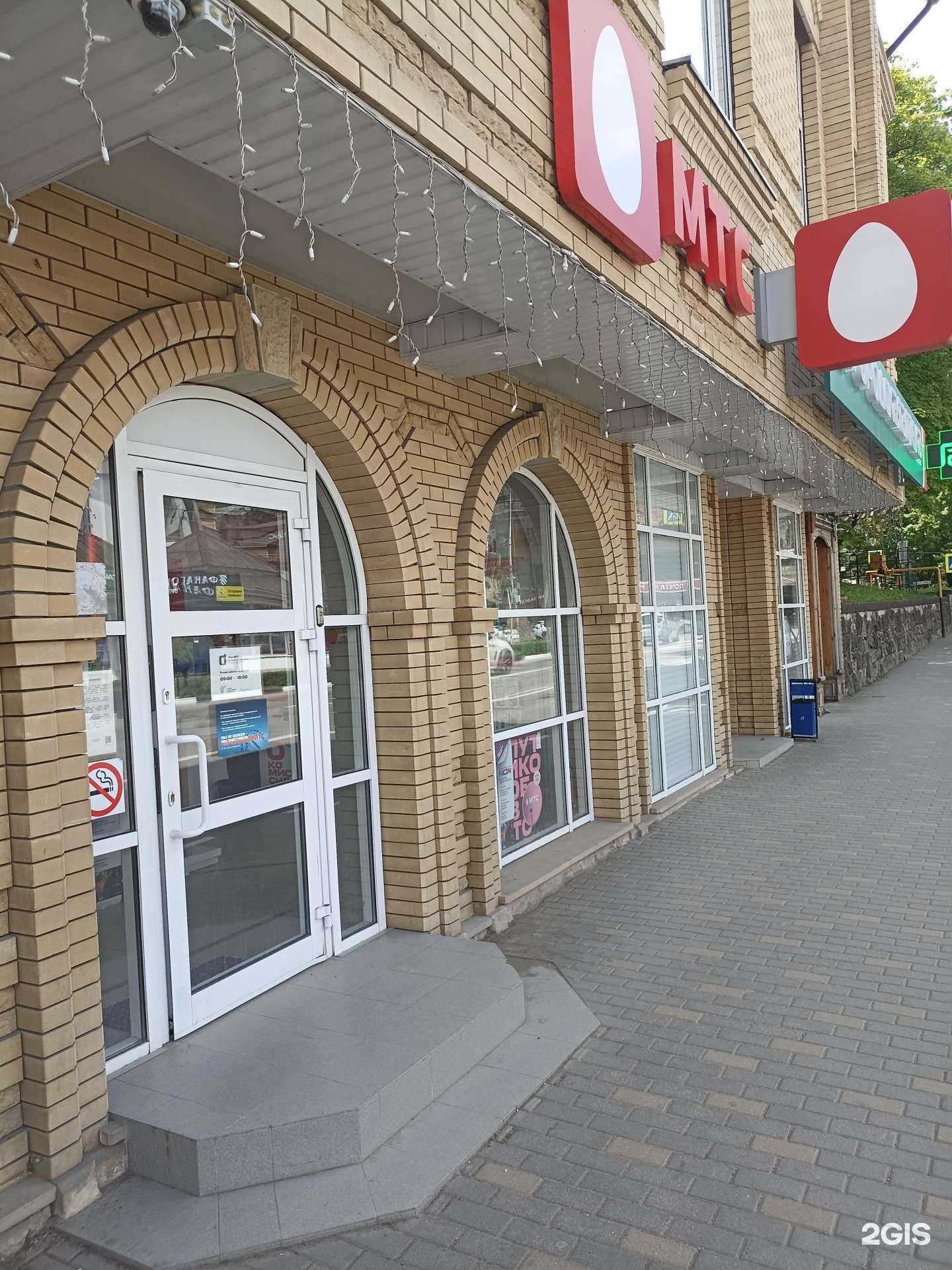 Отзывы на компанию МТС в г. Кисловодск c фото