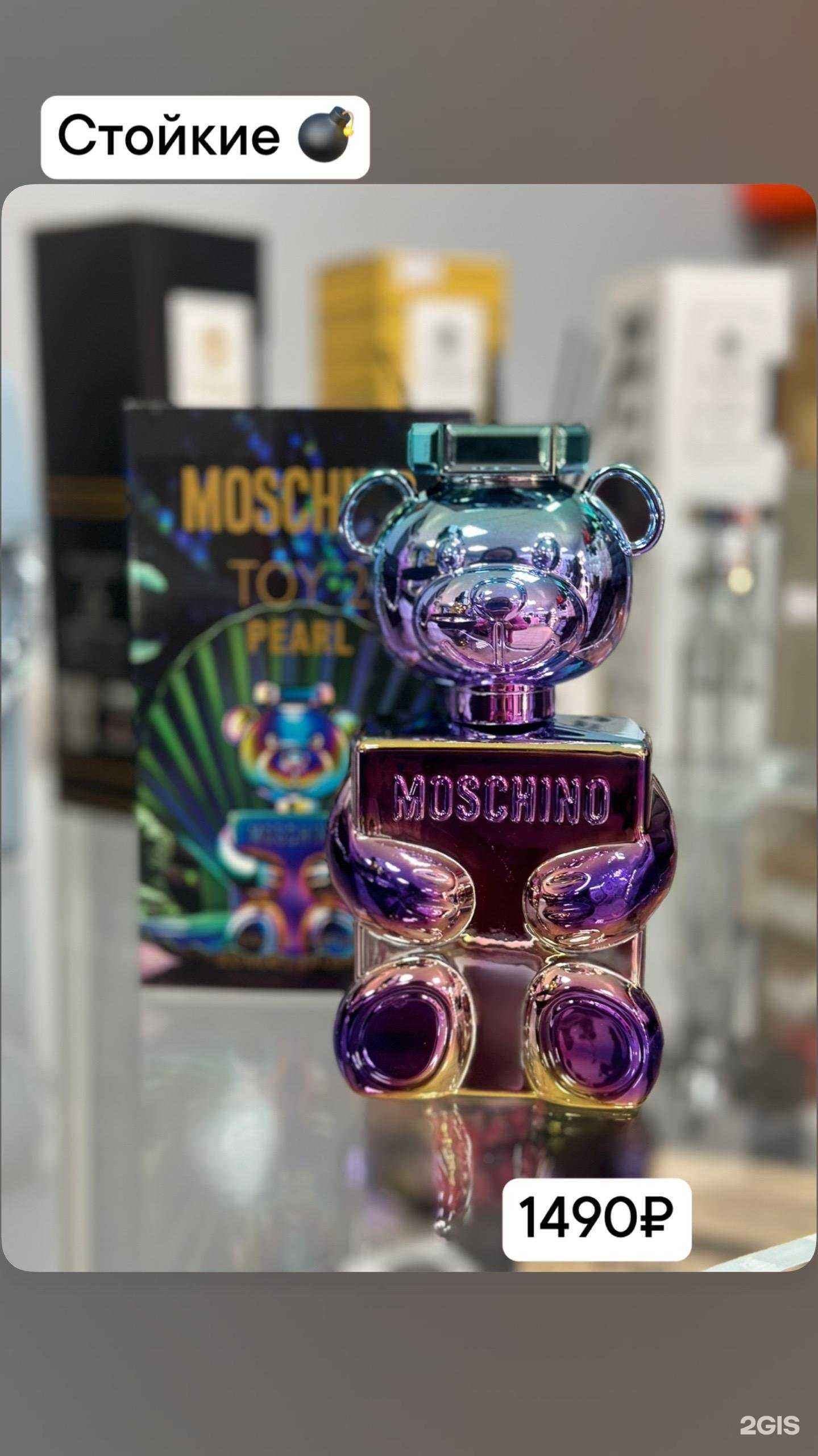 Отзывы на компанию Krosslux Shop в Новосибирске c фото