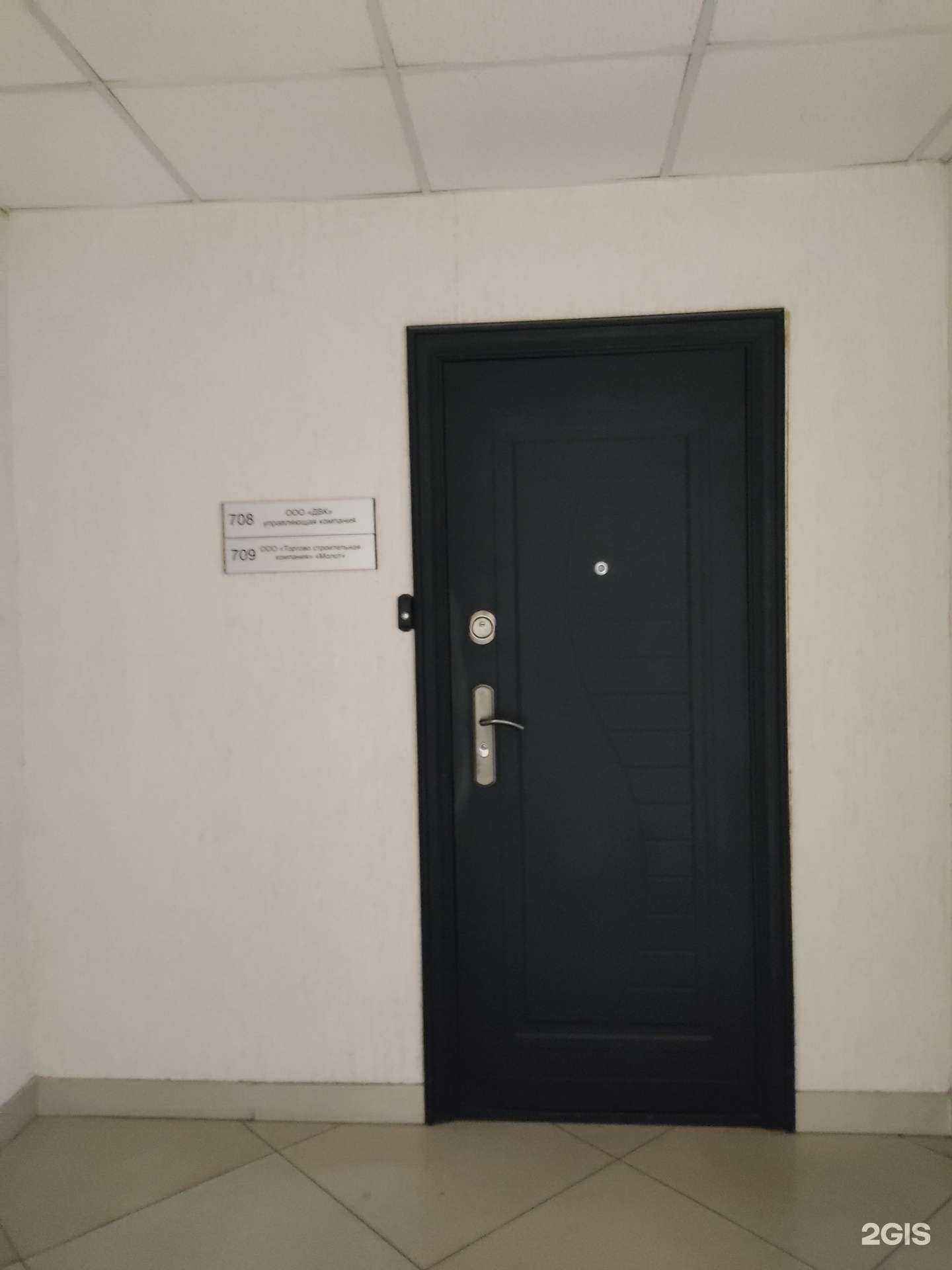 Отзывы на компанию Двк в Новосибирске c фото