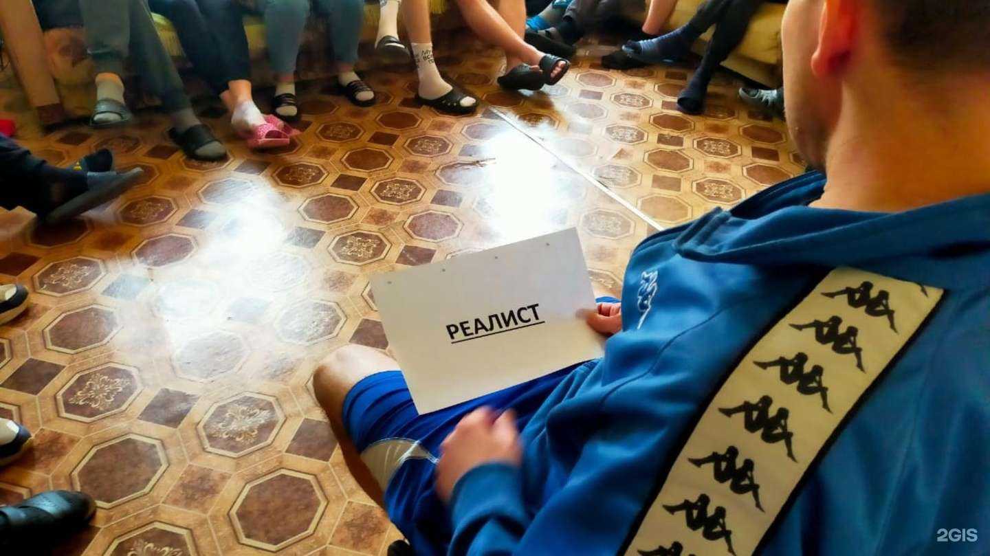 Отзывы на компанию Пробуждение в Сыктывкаре c фото