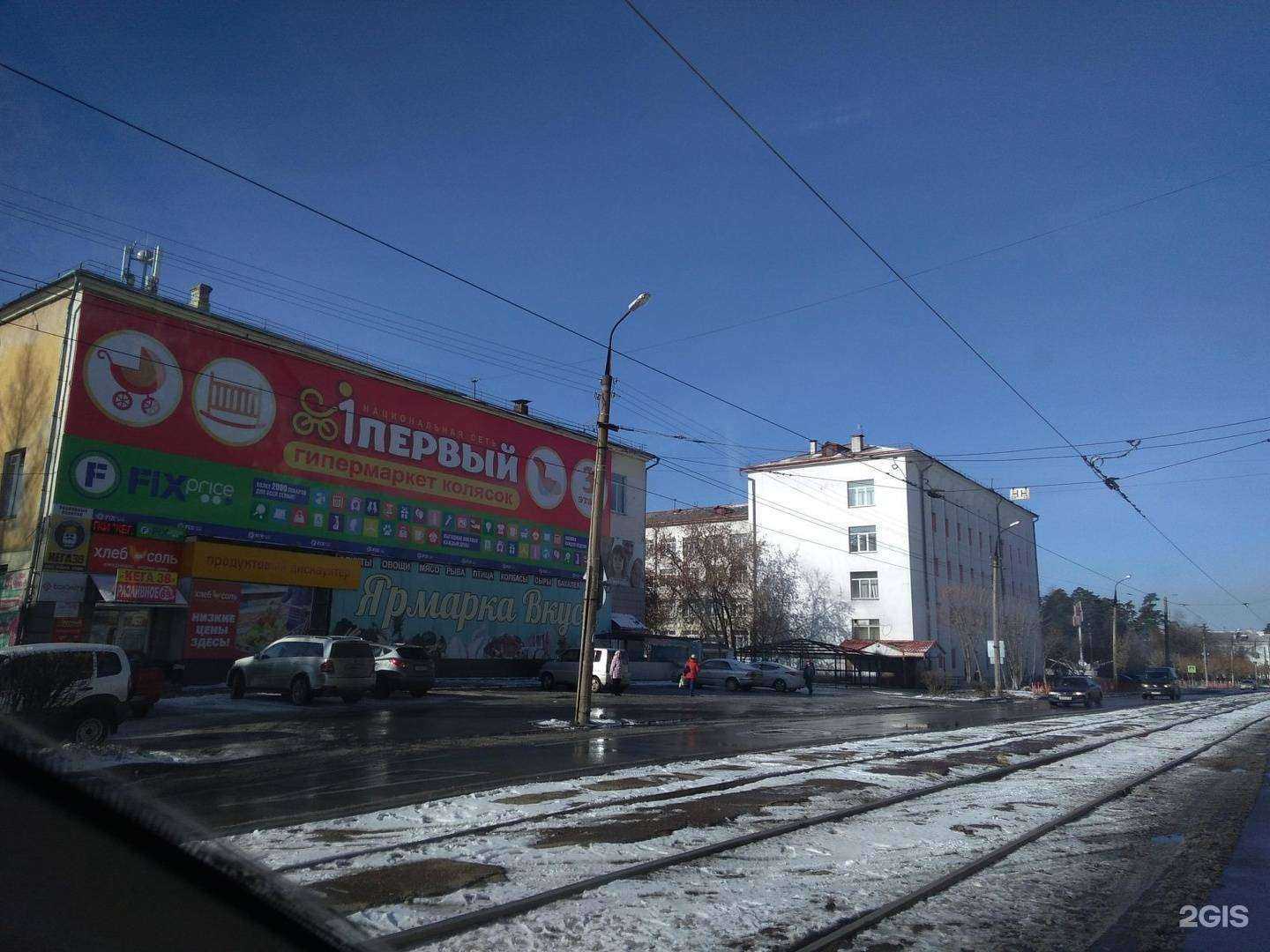 Отзывы на компанию Любимый малыш в Ангарске c фото - фотография 2 из 2