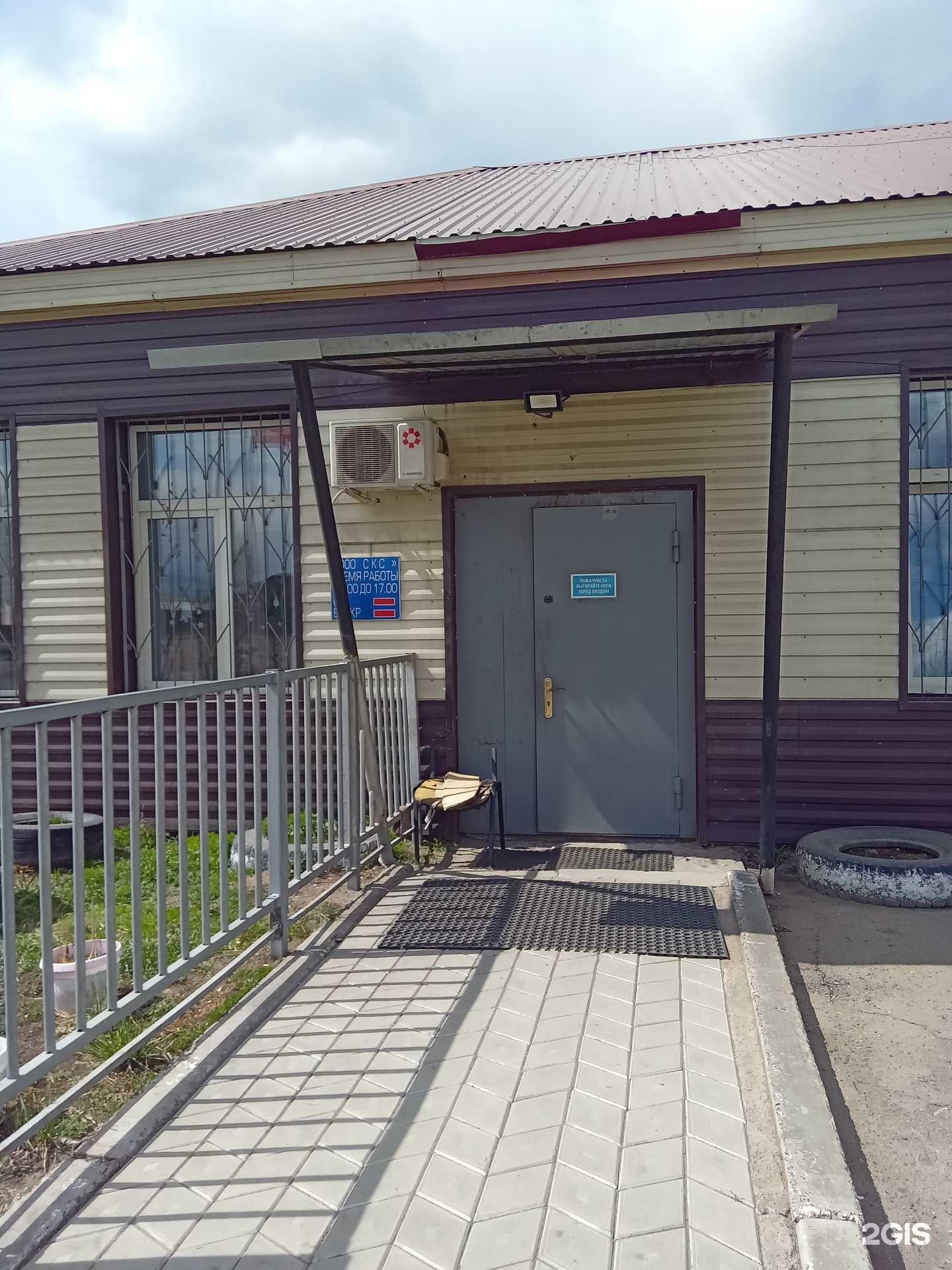 Отзывы на компанию Строительная компания Сибирь в г. Улан-Удэ c фото