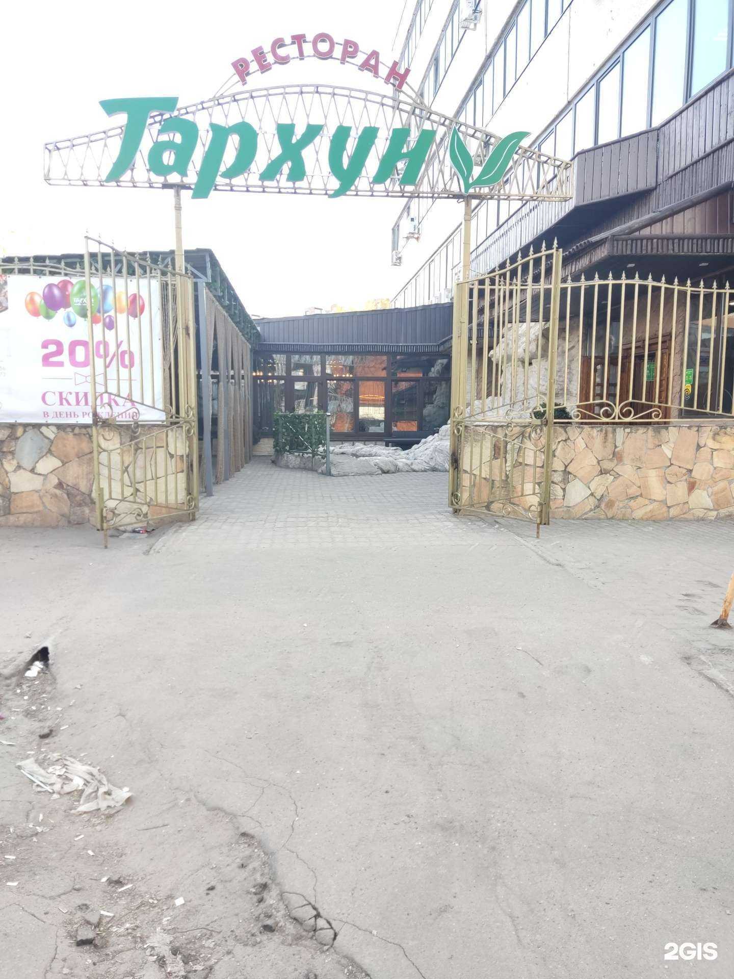 Отзывы на компанию Levita в Балашихе c фото - фотография 2 из 2