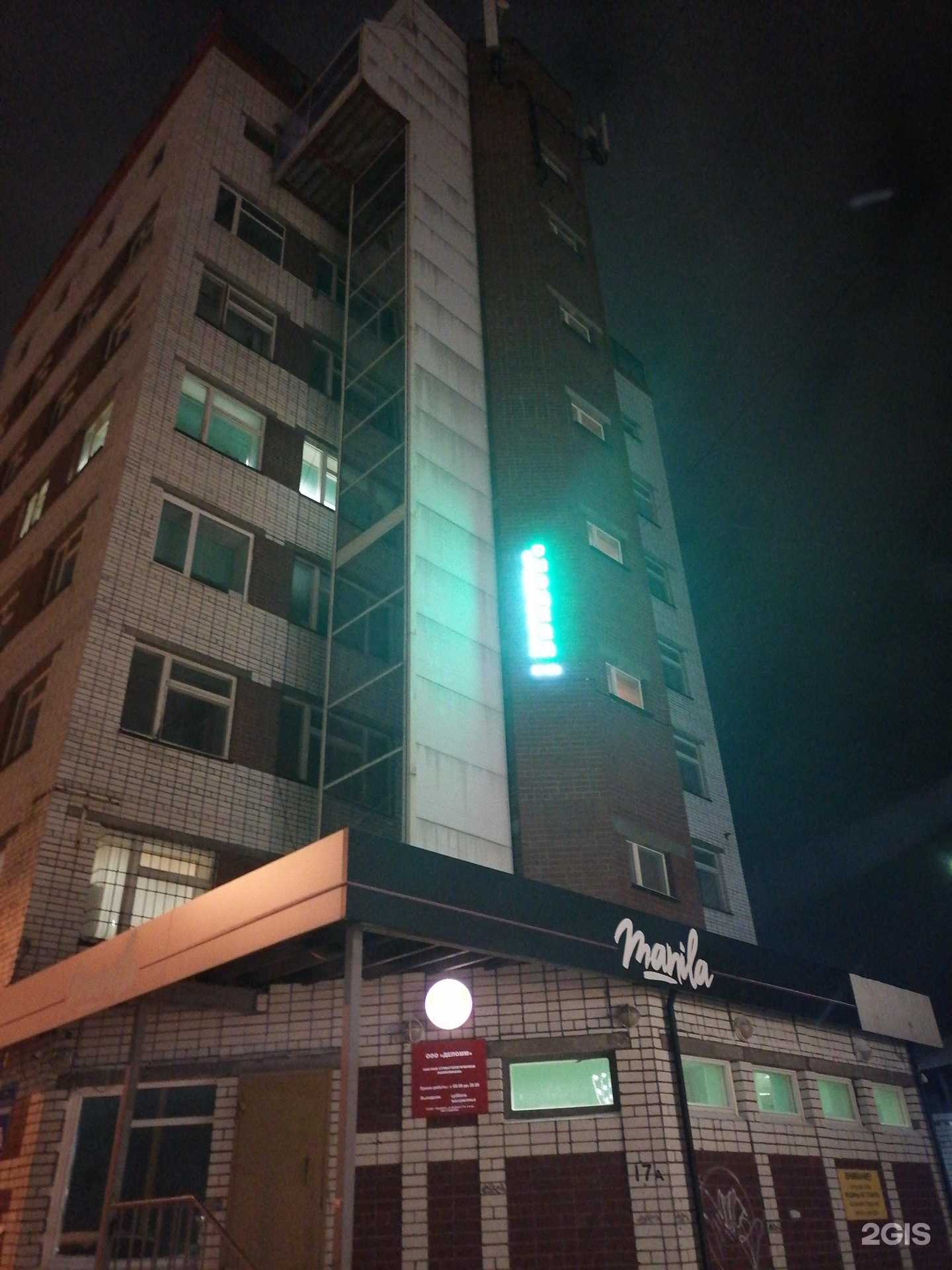 Отзывы на компанию Мир аккумуляторов в Мурманске c фото - фотография 2 из 2