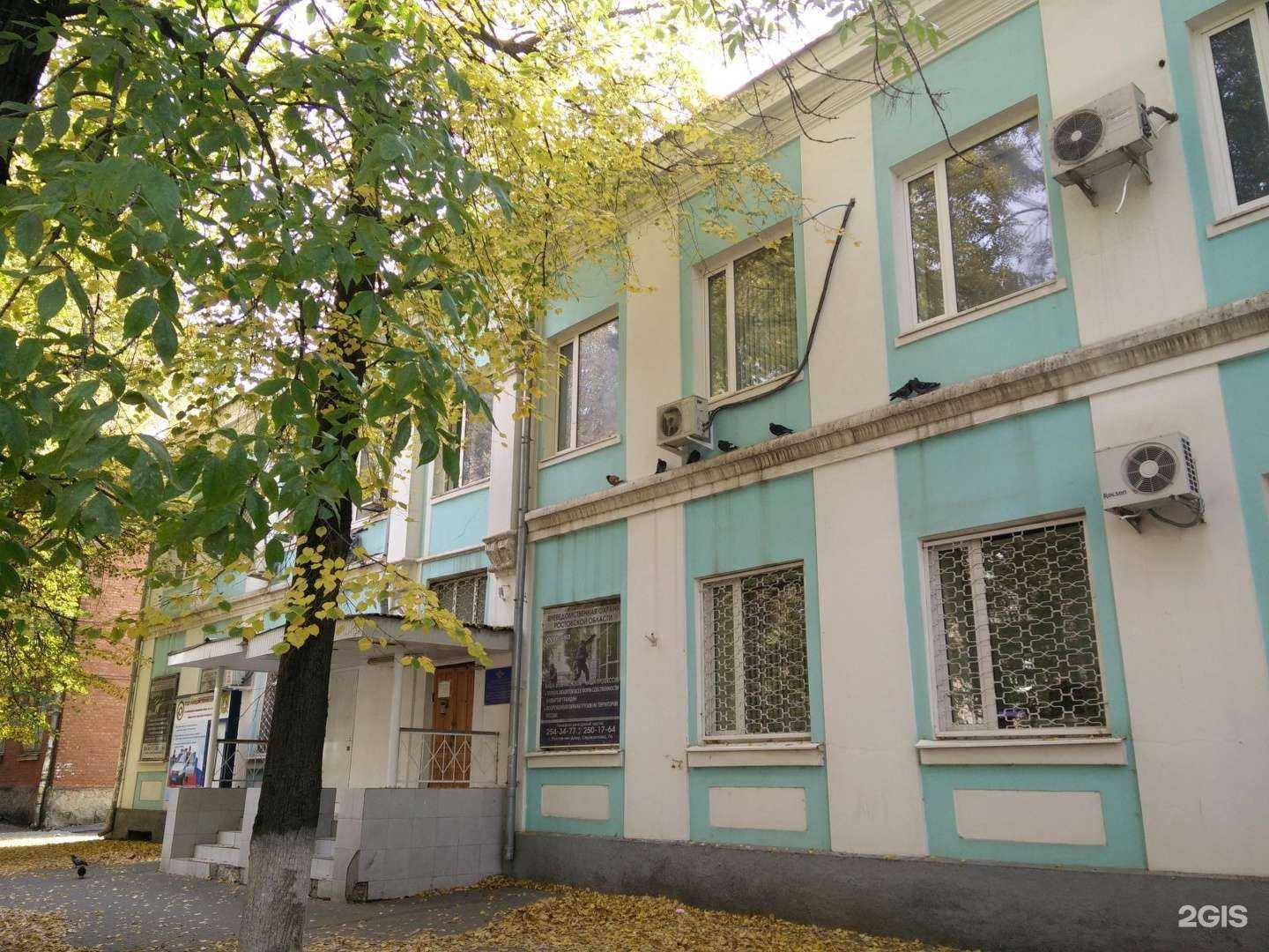 Отзывы на компанию Отдел вневедомственной охраны Войск Национальной гвардии по Ворошиловскому и Первомайскому районам г. Ростова-на-Дону в Ростове-на-Дону c фото - фотография 2 из 2