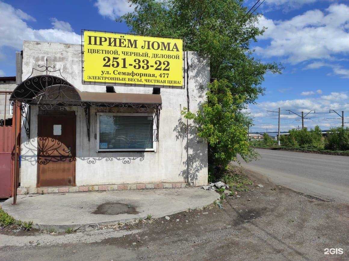 Отзывы на компанию Уют в Красноярске c фото