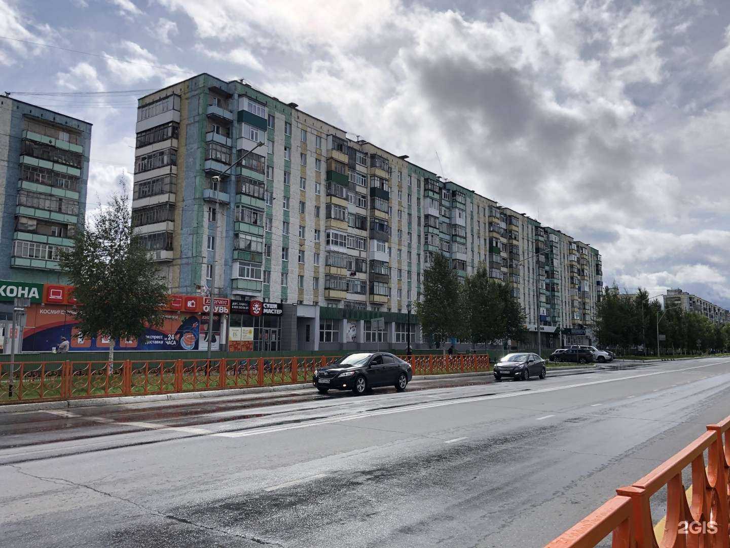 Отзывы на компанию Вейпшоп братьев Федоровых в г. Радужный c фото