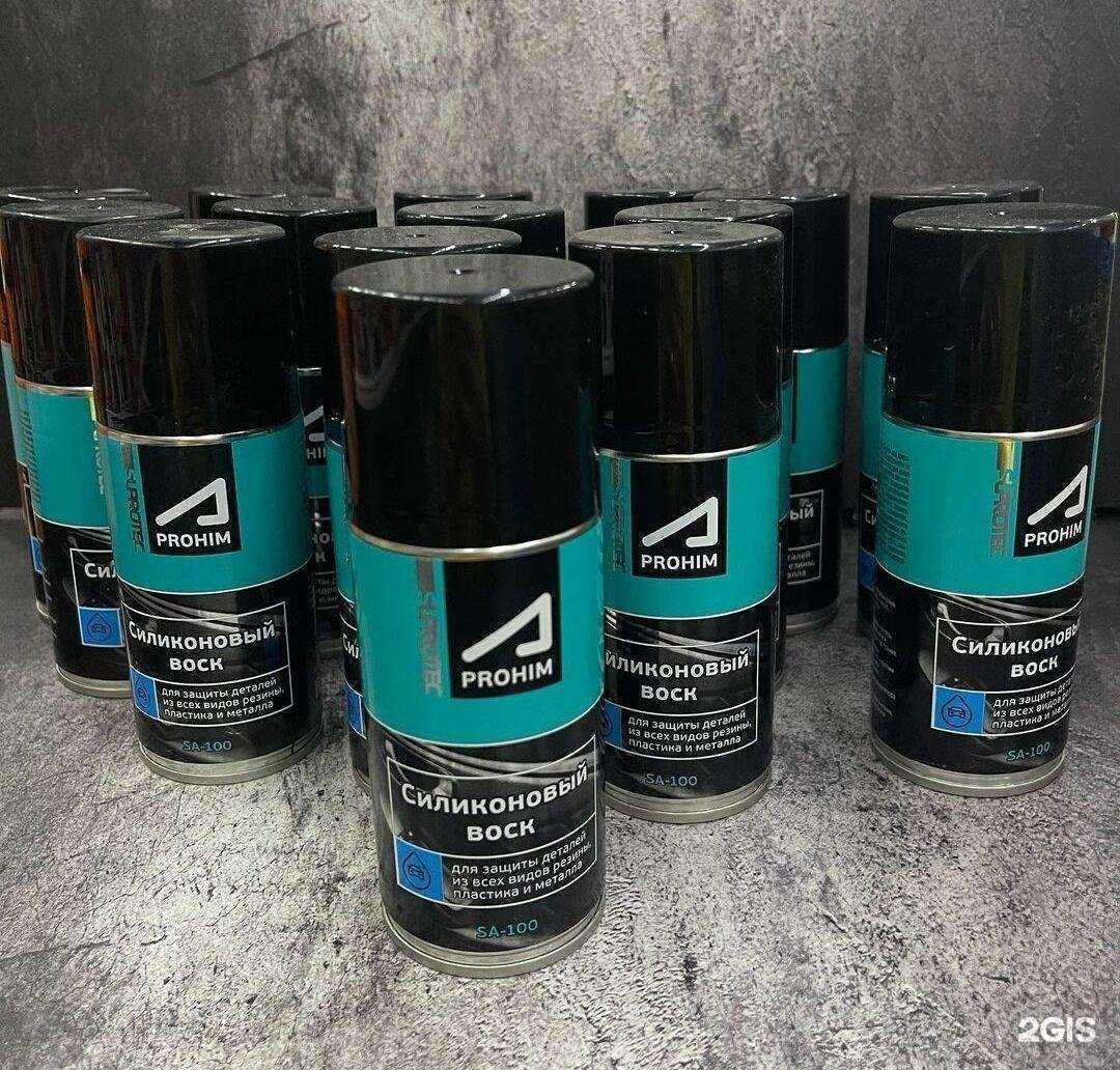 Отзывы на компанию Иномарки42prk в г. Прокопьевск c фото