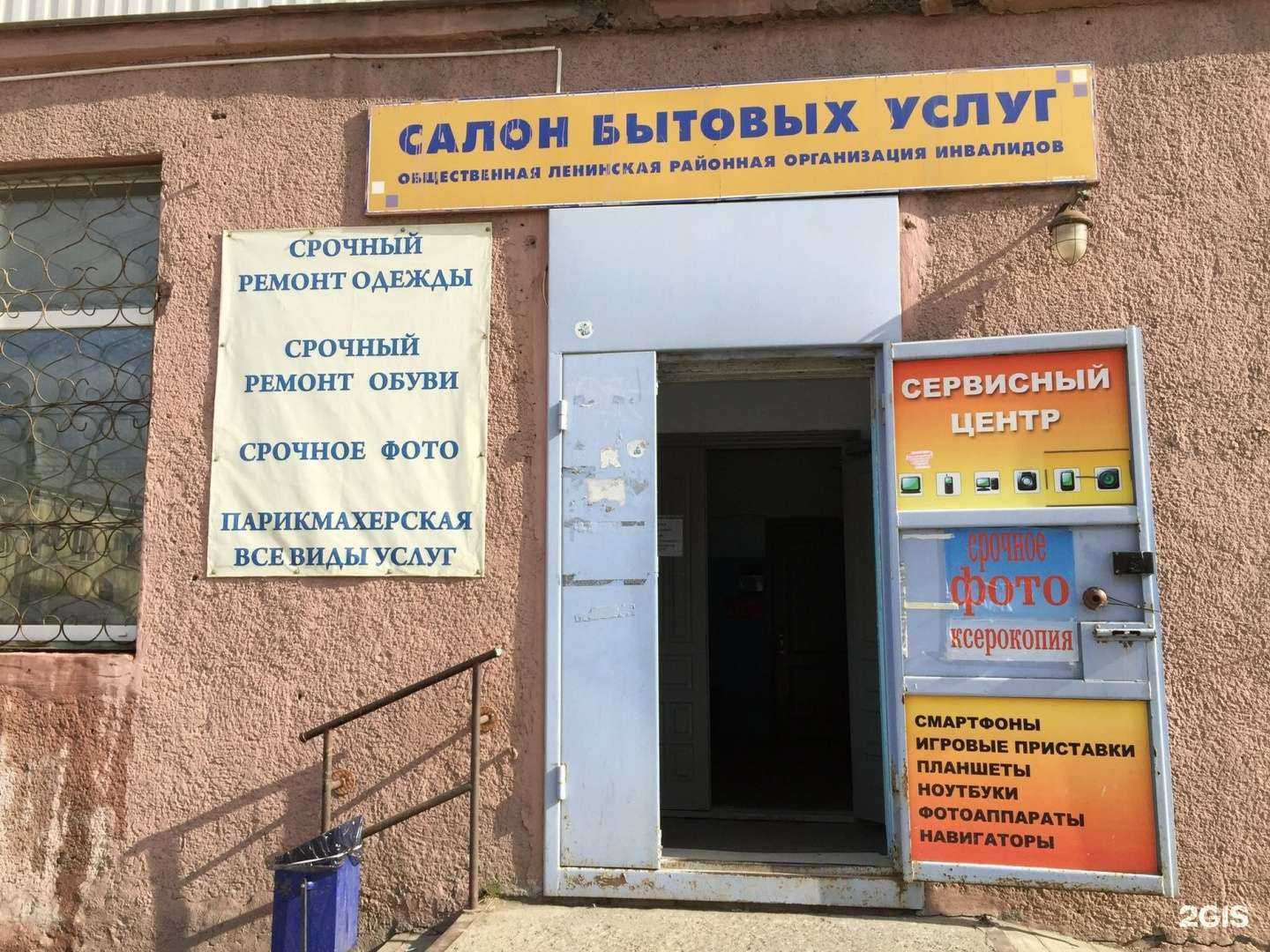 Отзывы на компанию ServiceNT в г. Нижний Тагил c фото