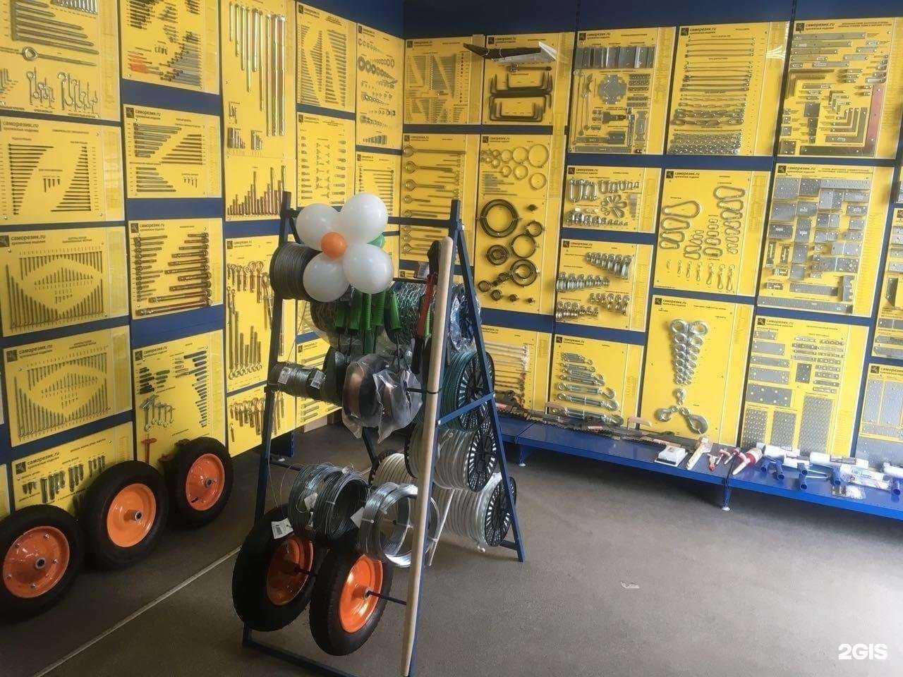 Отзывы на компанию Саморезик в г. Рязань c фото