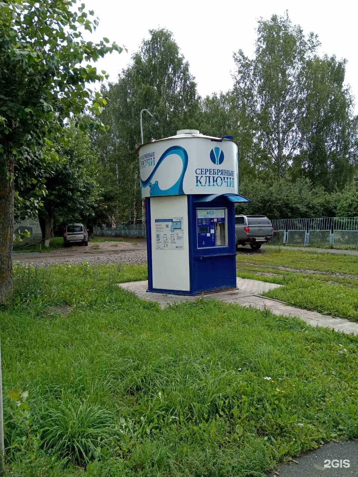 Отзывы на компанию Серебряные ключи в г. Ижевск c фото