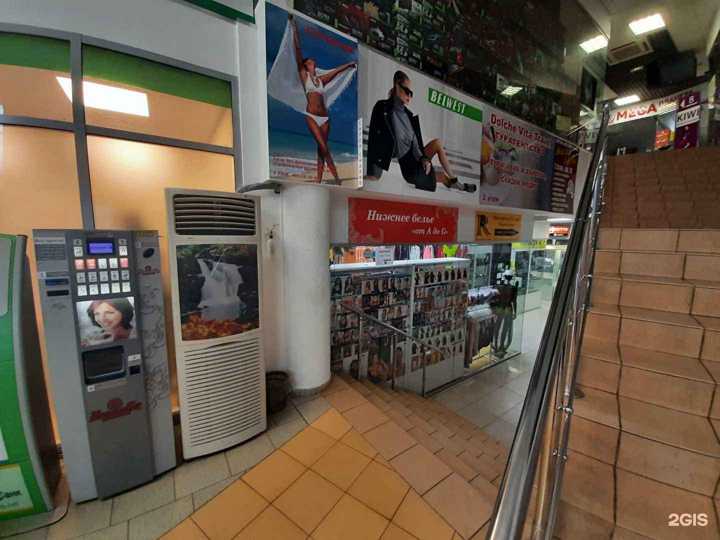 Отзывы на компанию От а до g в г. Набережные Челны c фото