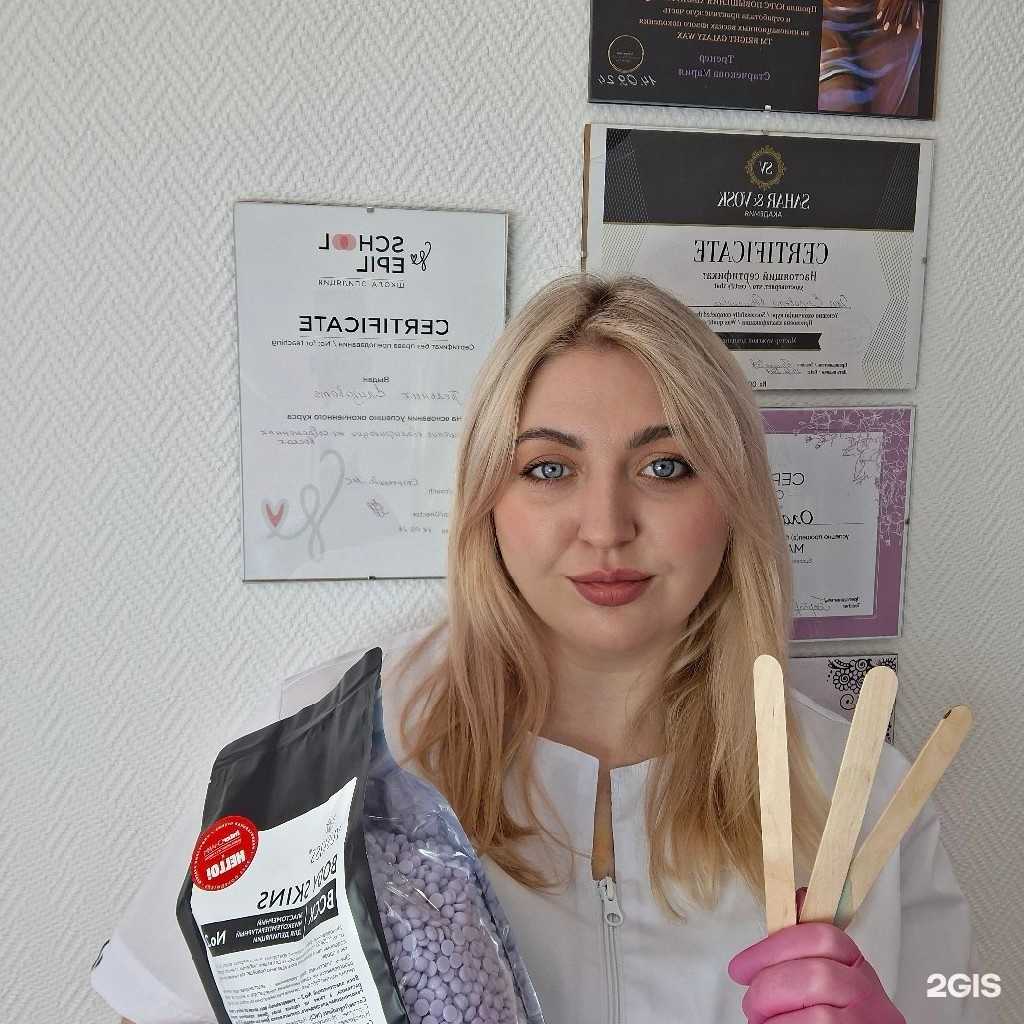 Отзывы на компанию Waxberry в Хабаровске c фото