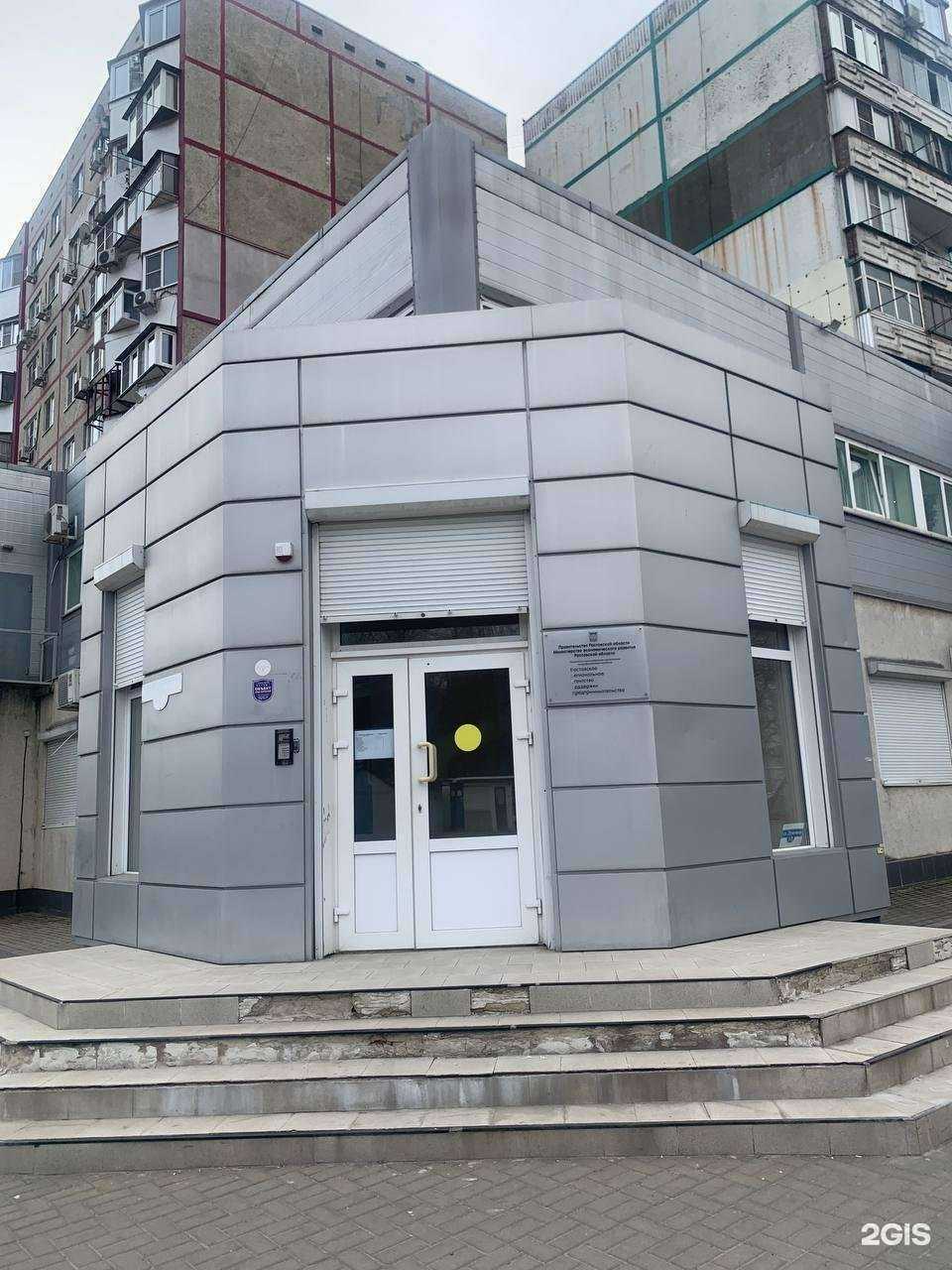 Отзывы на компанию Прайд в Ростове-на-Дону c фото