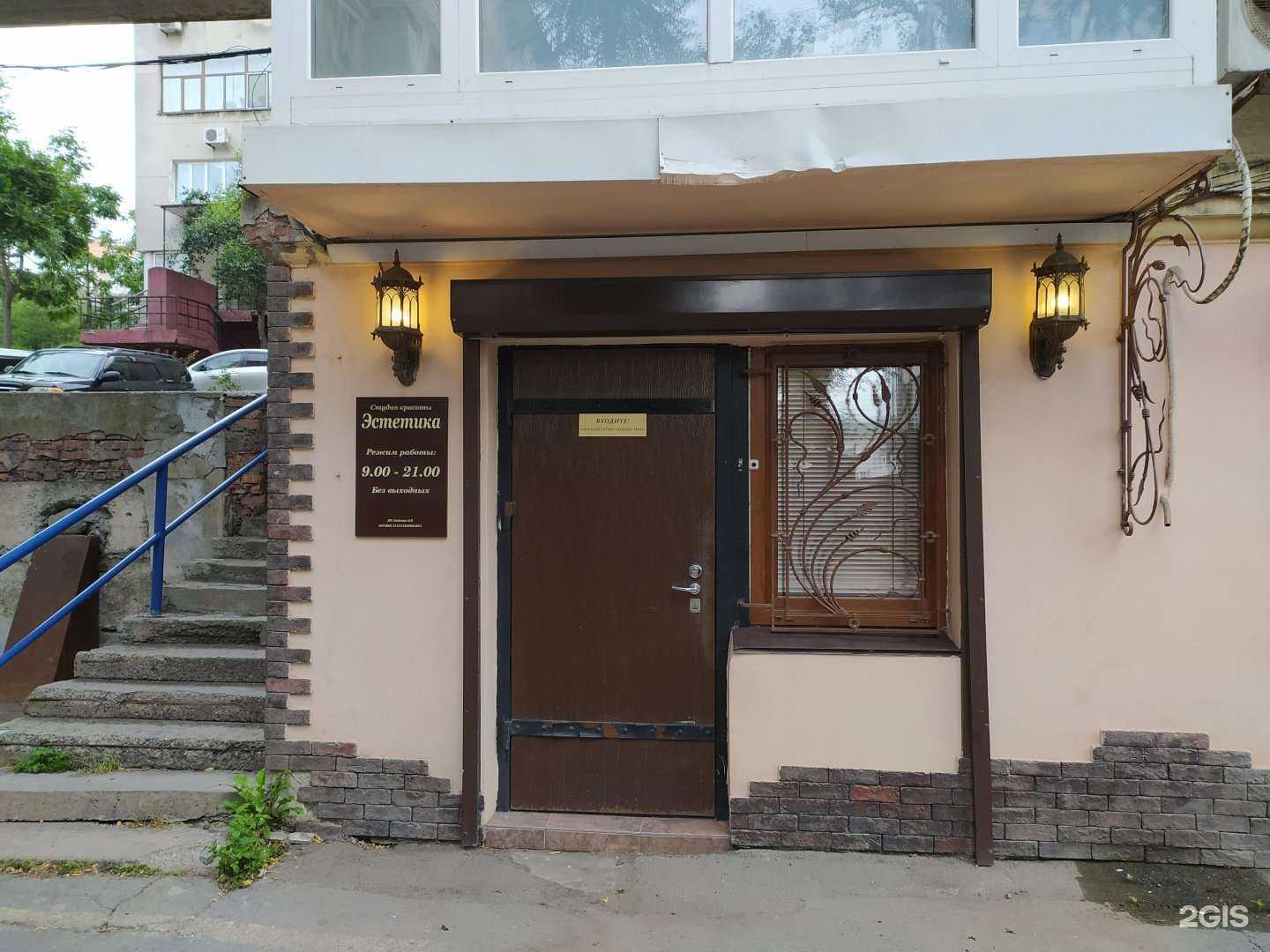 Отзывы на компанию Эстетика в Владивостоке c фото