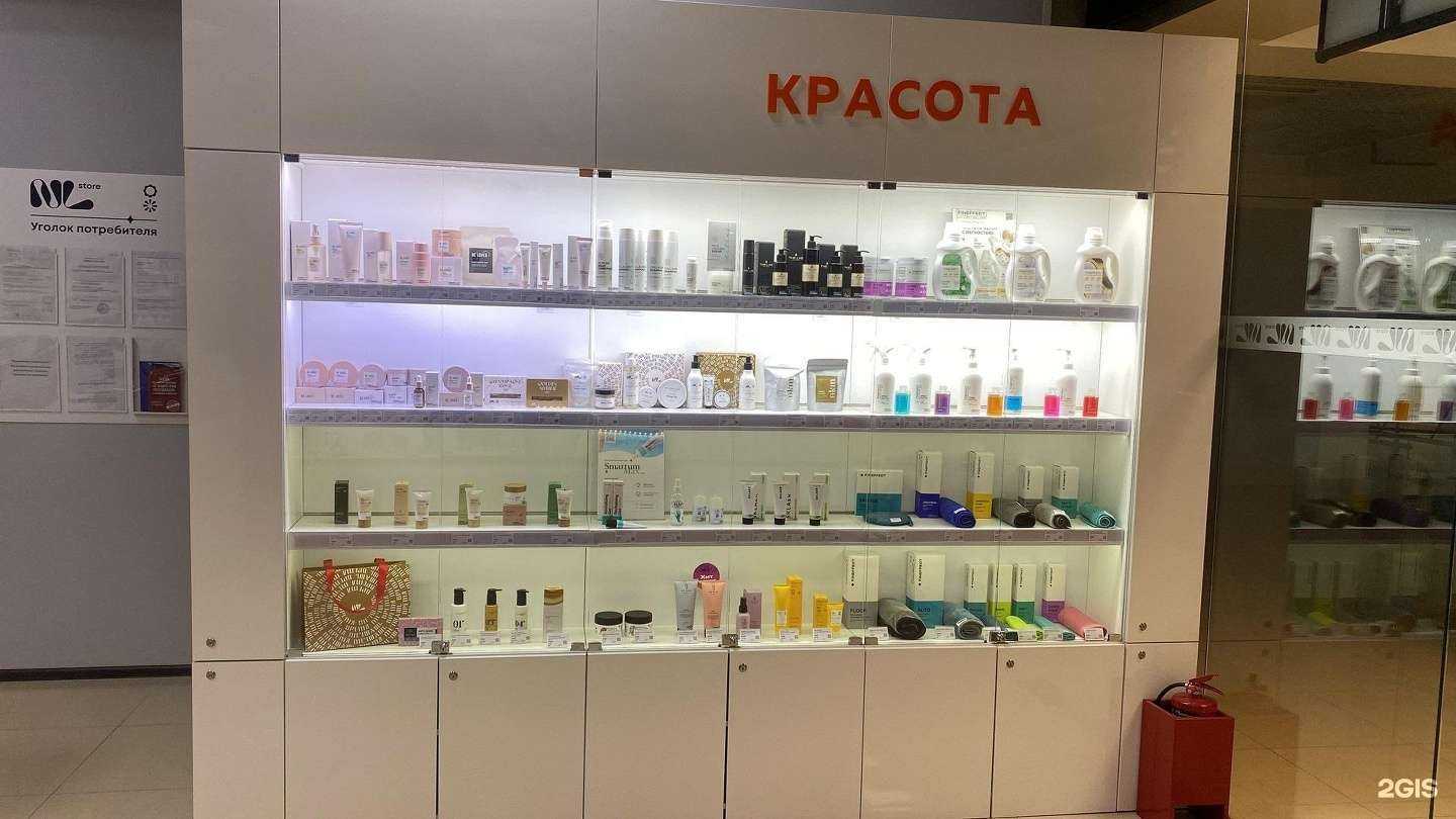 Отзывы на компанию NL Store в Пятигорске c фото