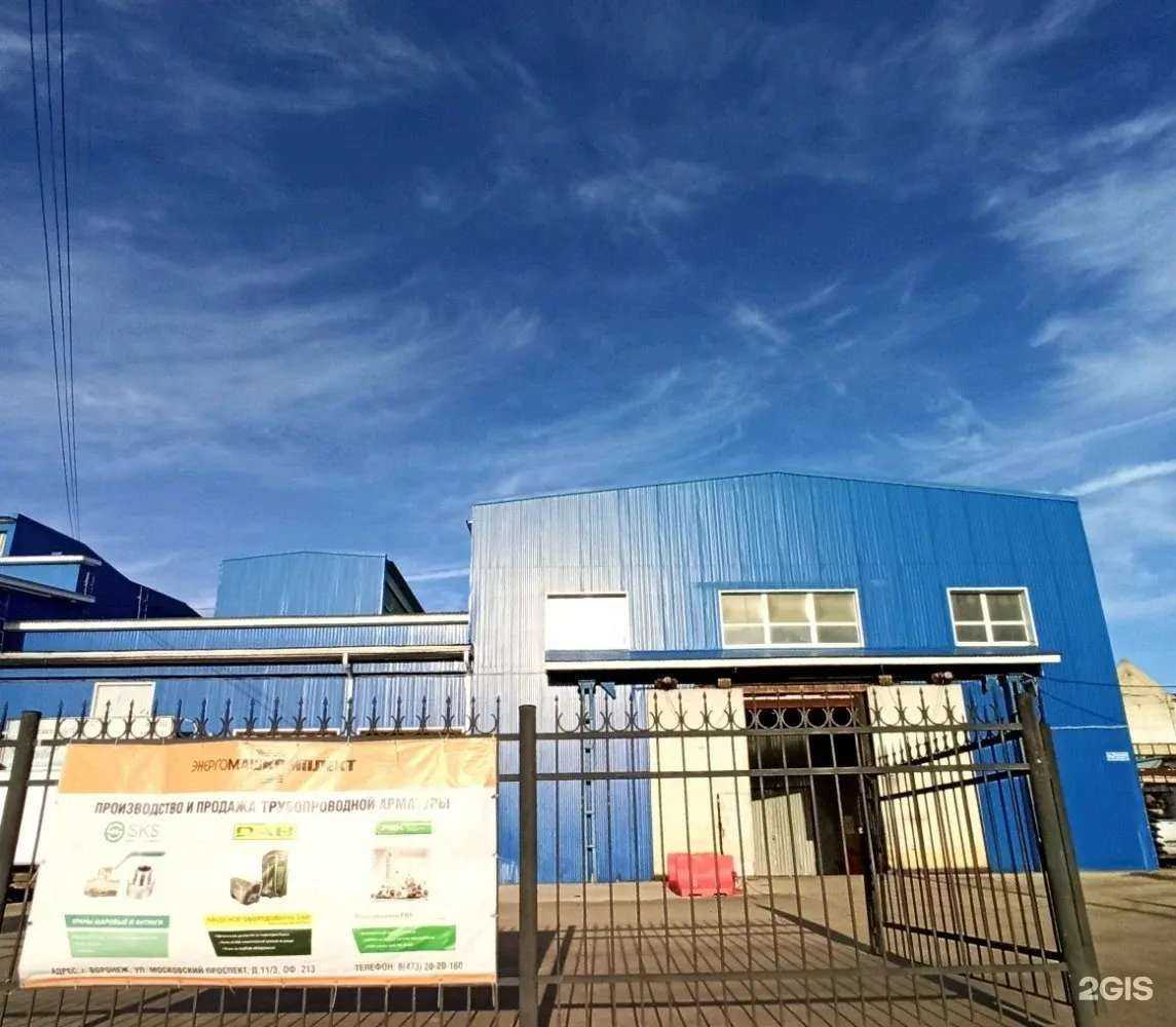 Отзывы на компанию Энергомашкомплект в Воронеже c фото