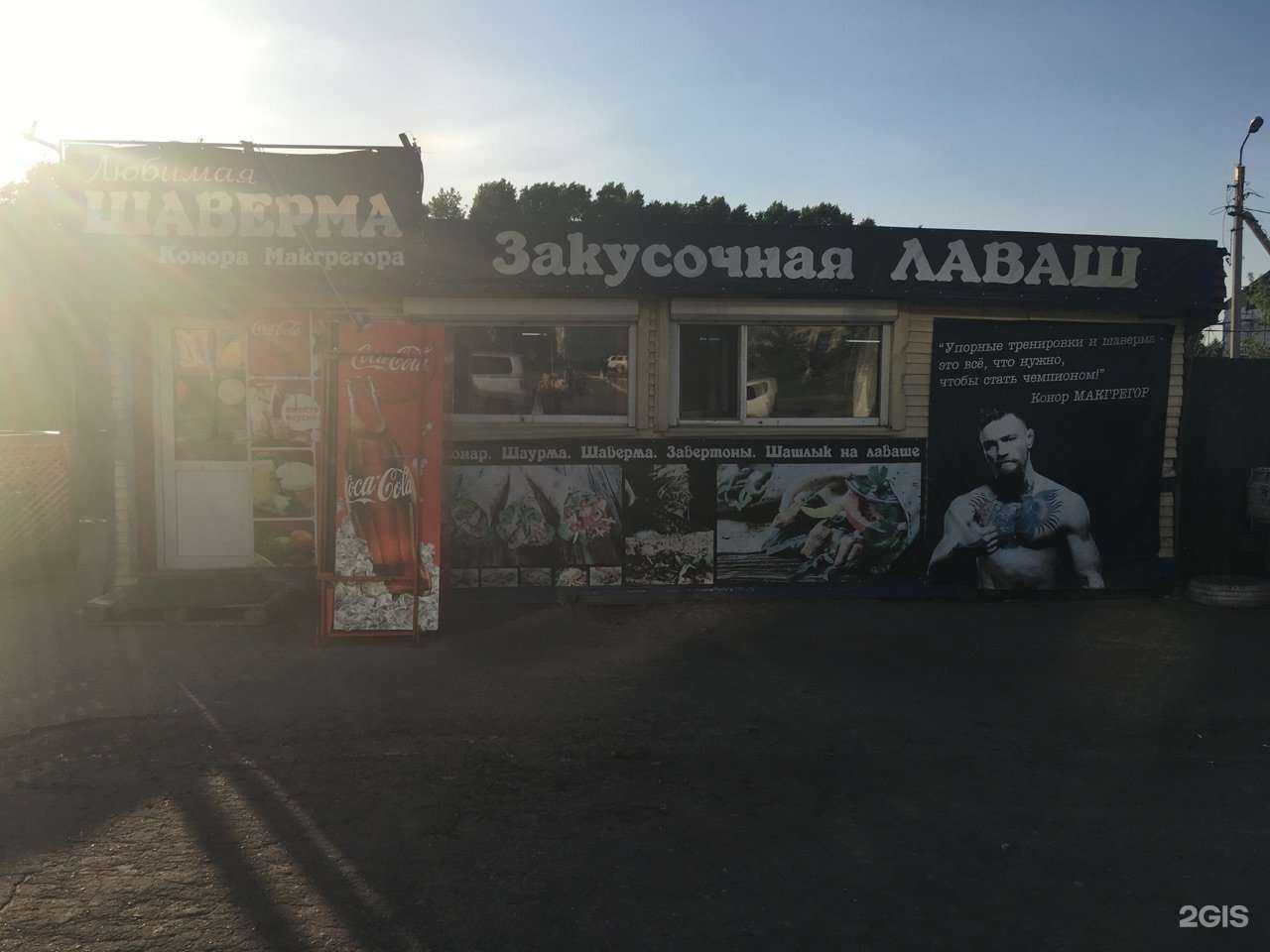 Отзывы на компанию Роял лаваш в Комсомольске-на-Амуре c фото