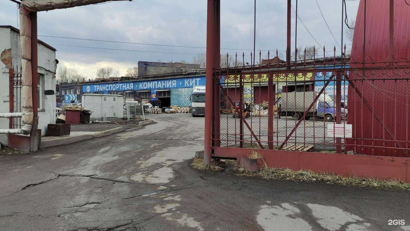 Отзывы на компанию Первая транспортная компания в Новокузнецке c фото - фотография 2 из 2