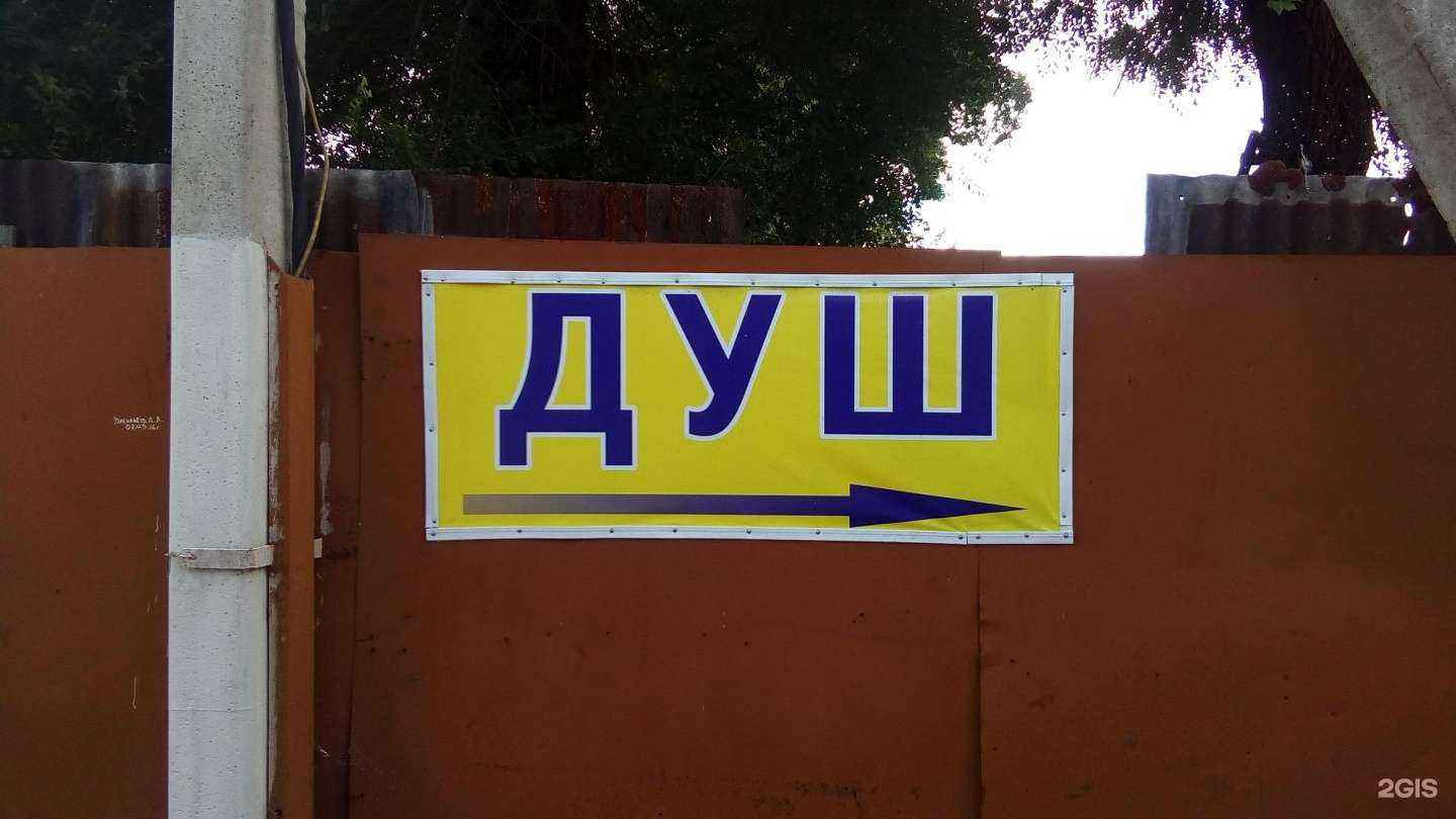 Отзывы на компанию Деребас в г. Уссурийск c фото