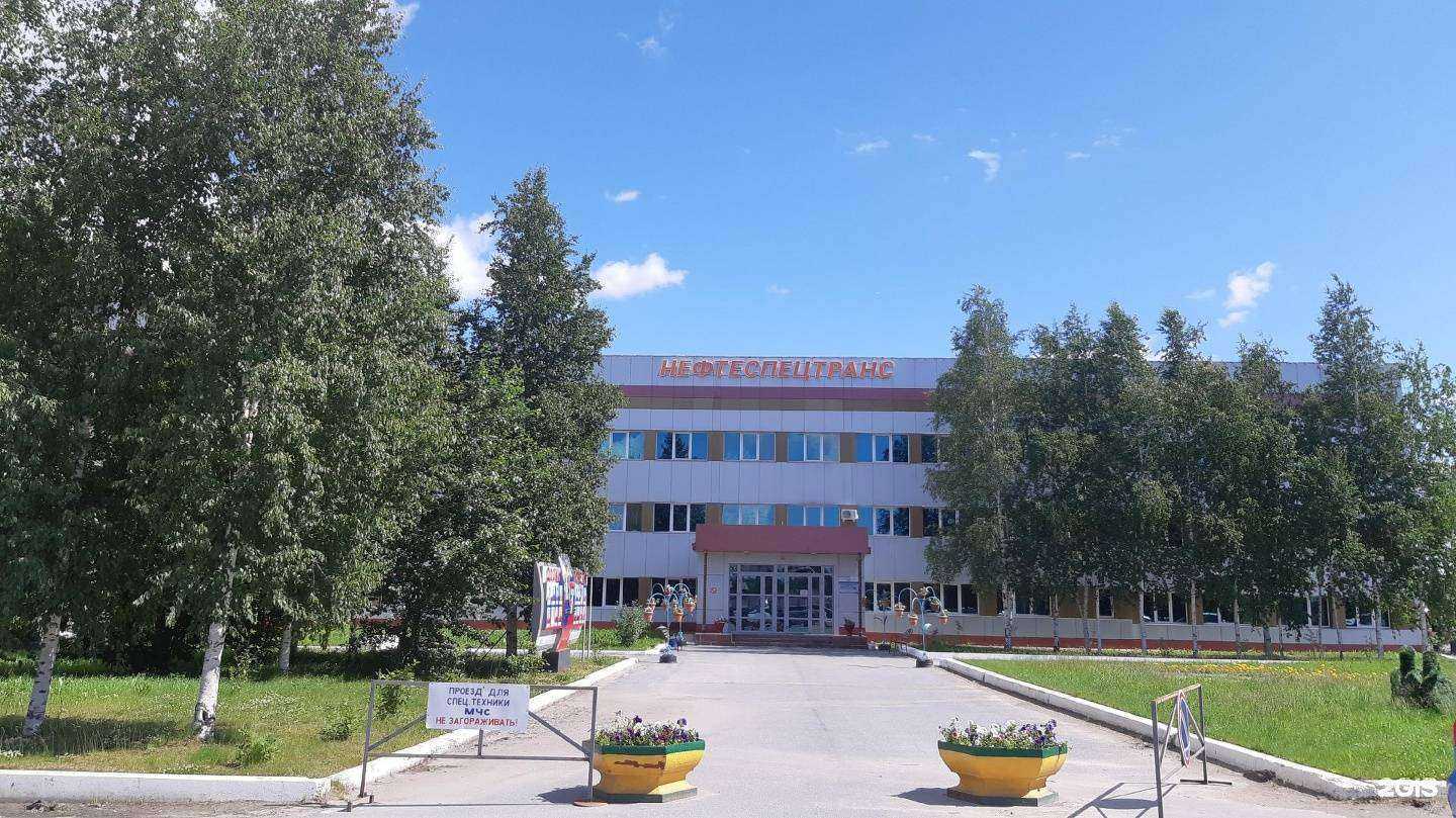 Отзывы на компанию МегионТрансСервис в Мегионе c фото