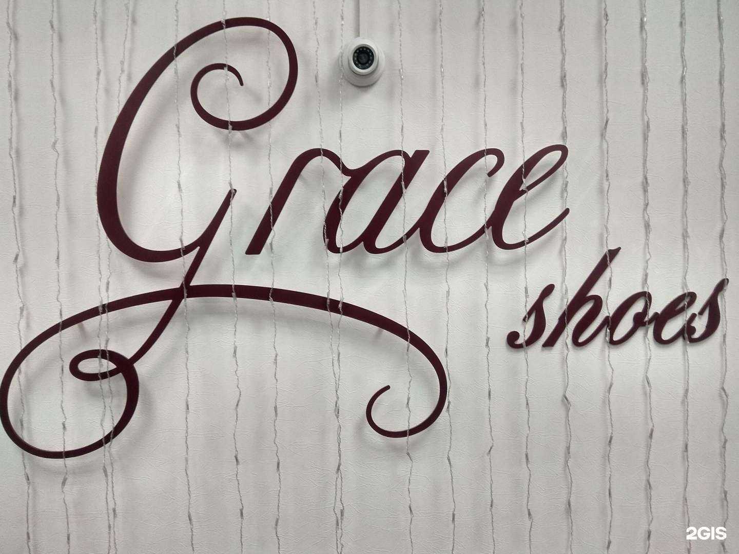 Отзывы на компанию Grace shoes в Южно-Сахалинске c фото