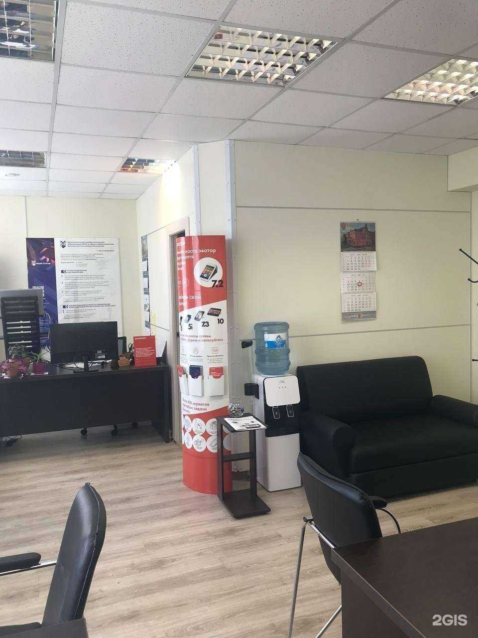 Отзывы на компанию Mask group в Калининграде c фото