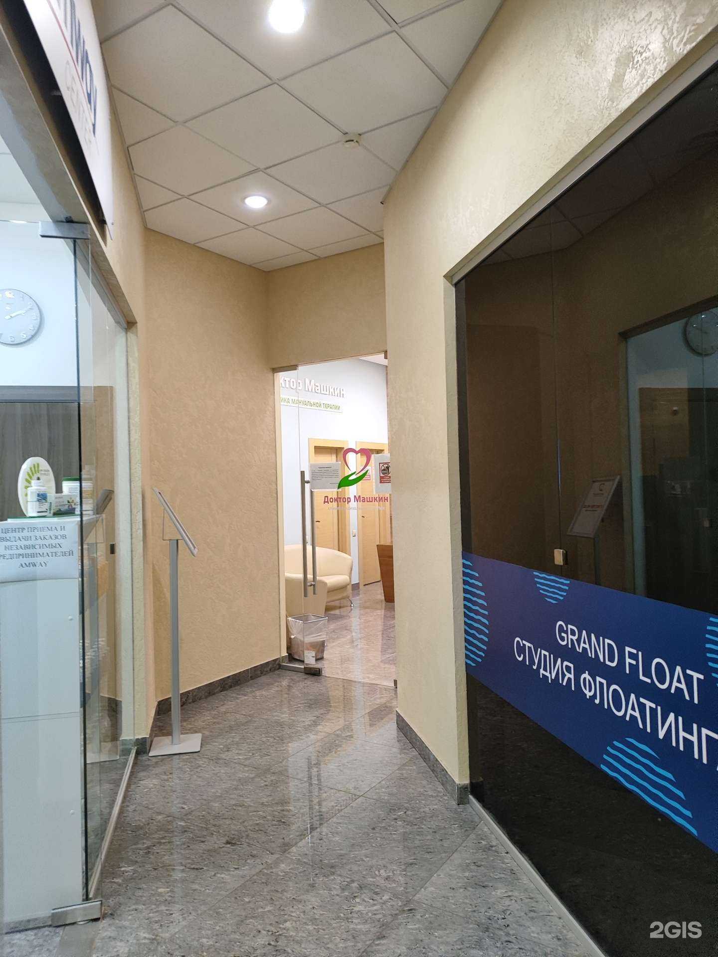 Отзывы на компанию Доктор Машкин в Уфе c фото