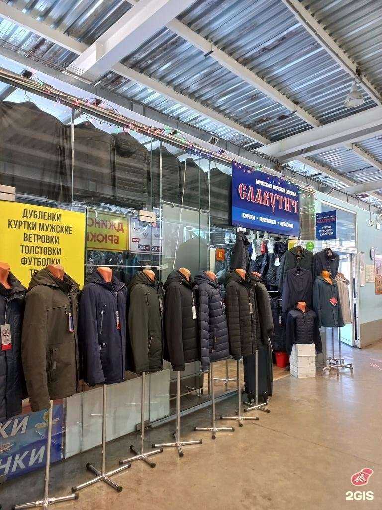 Отзывы на компанию Славутич в Кемерове c фото