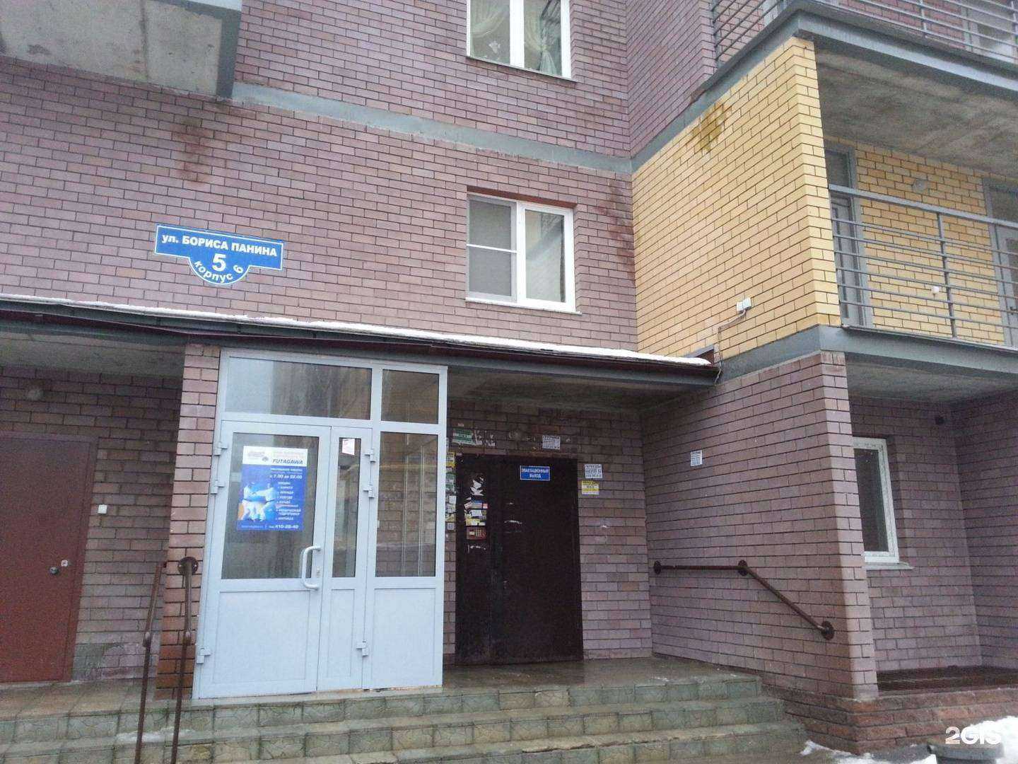 Отзывы на компанию Яндекс Лавка в Нижнем Новгороде c фото - фотография 2 из 2