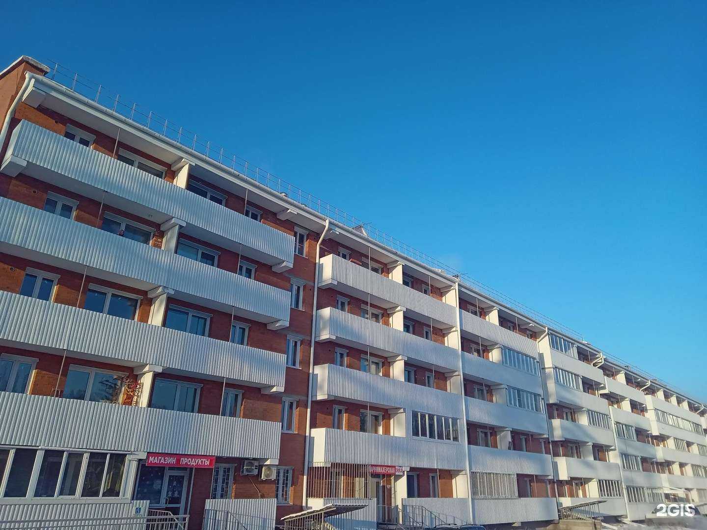 Отзывы на компанию Продуктовый магазин в Улан-Удэ c фото - фотография 2 из 2