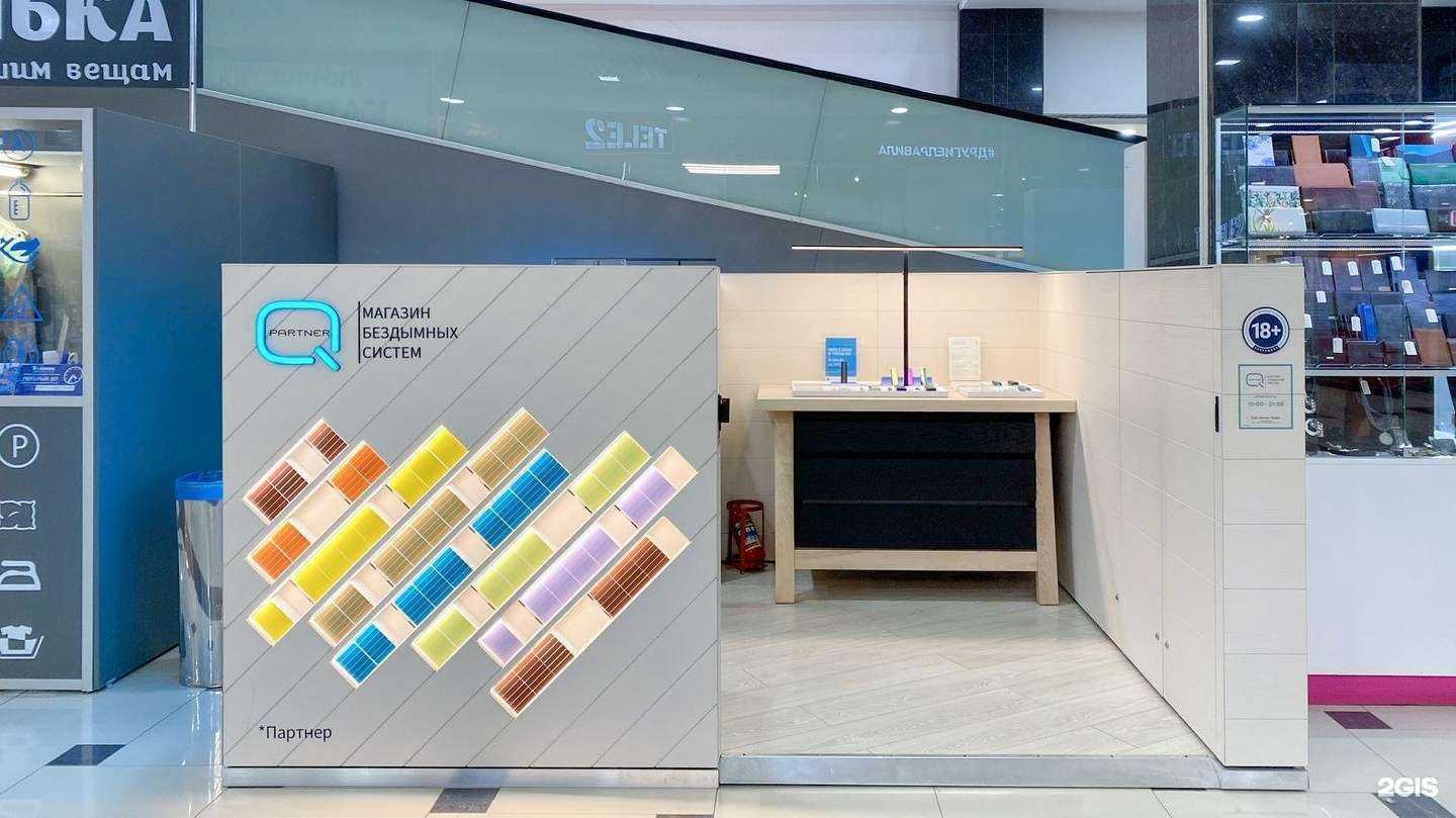 Отзывы на компанию Q store в Ижевске c фото