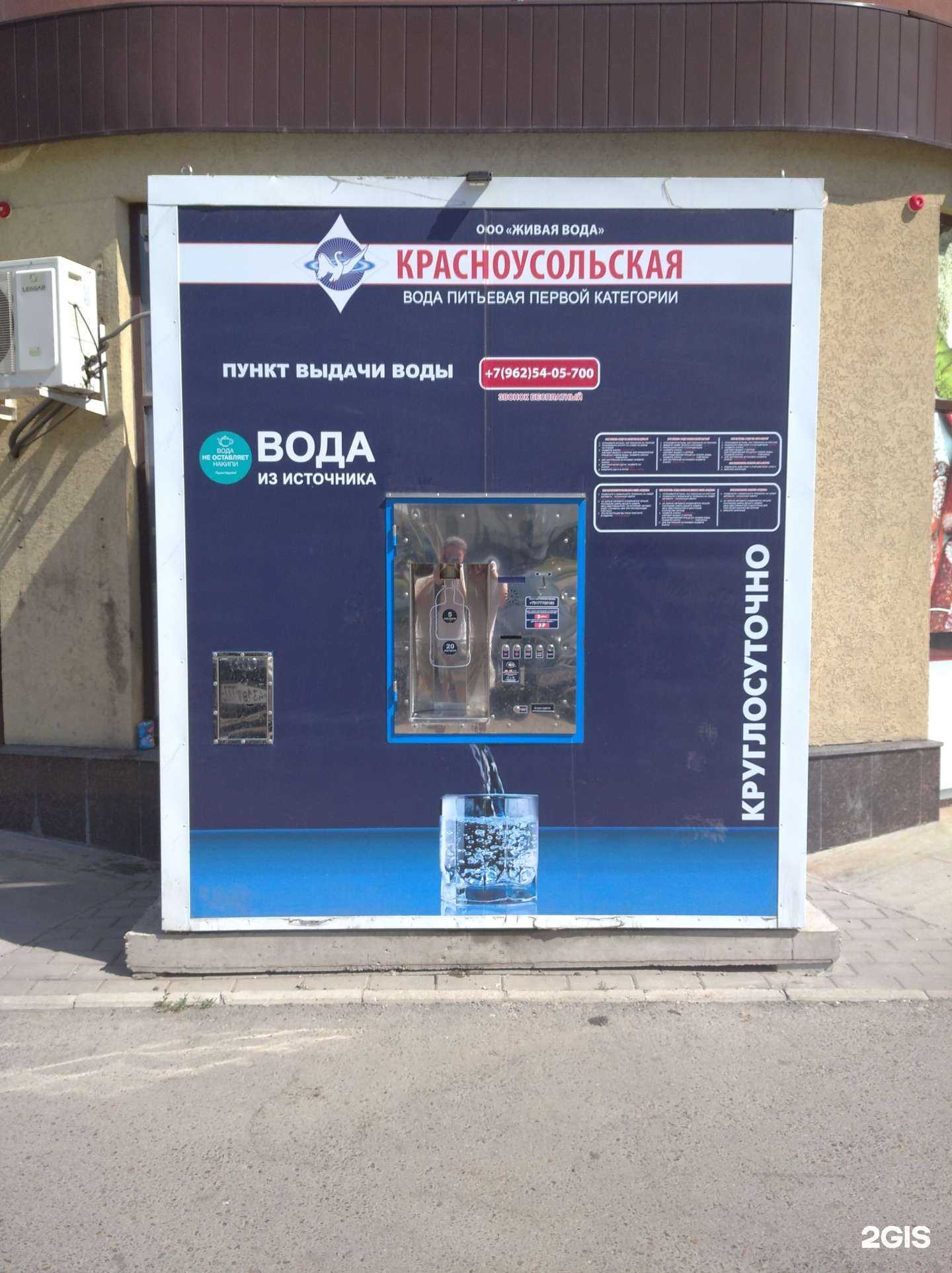 Отзывы на компанию Красноусольская в Уфе c фото