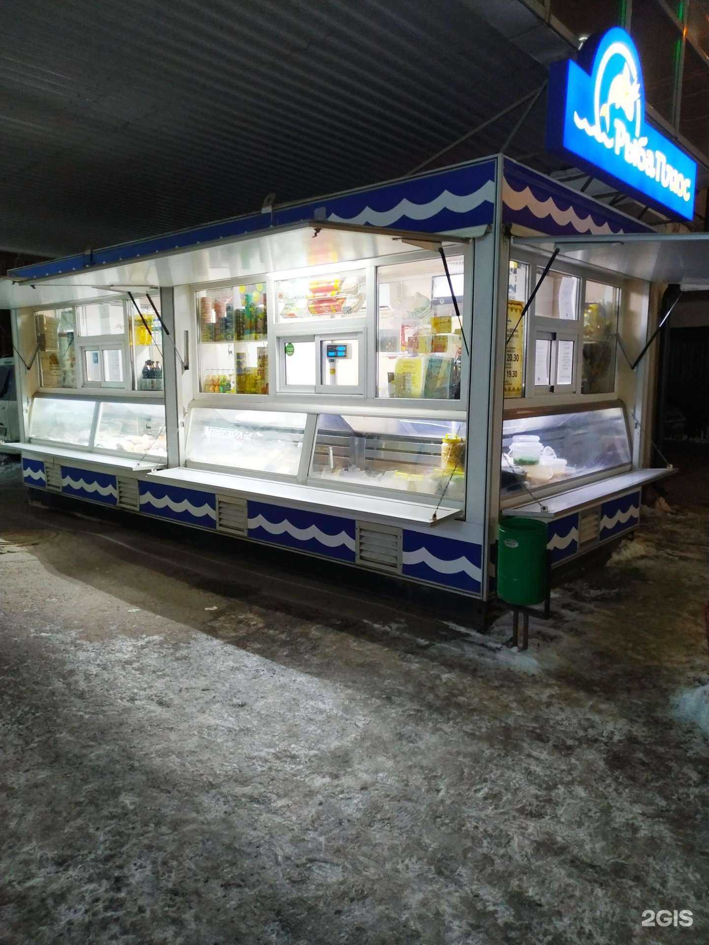 Отзывы на компанию РыбаПлюс в г. Чебоксары c фото