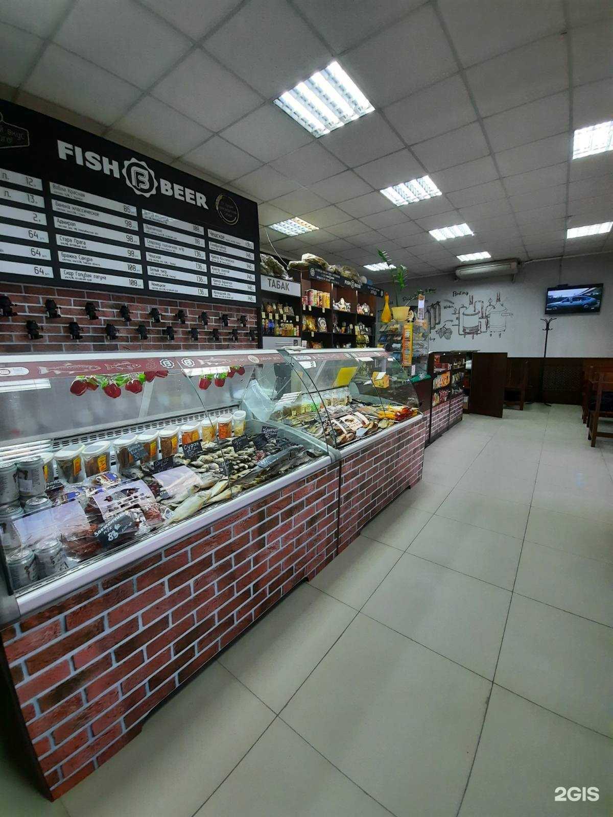 Отзывы на компанию Fish&Beer в Чите c фото