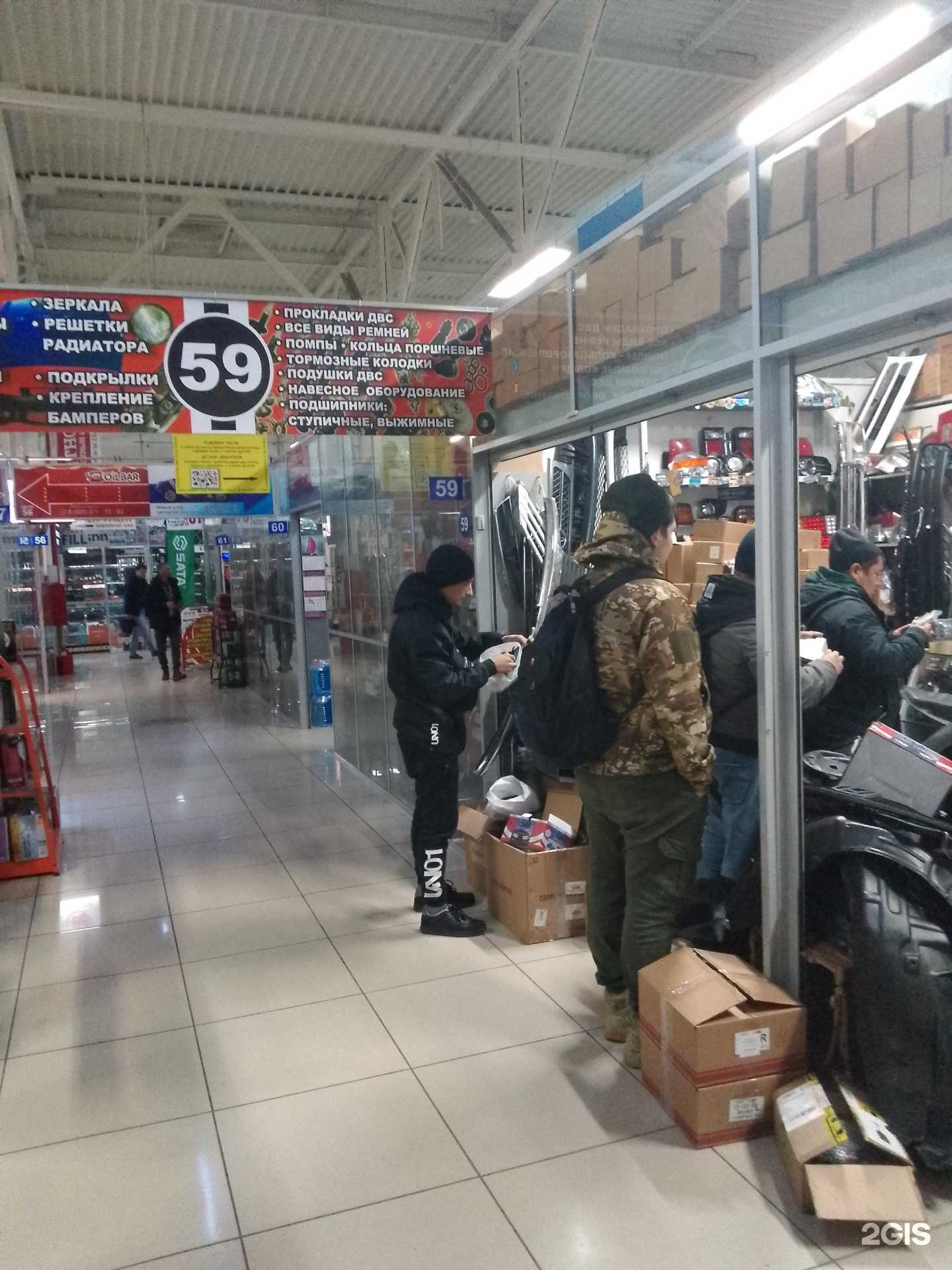 Отзывы на компанию Магазин автозапчастей в г. Хабаровск c фото